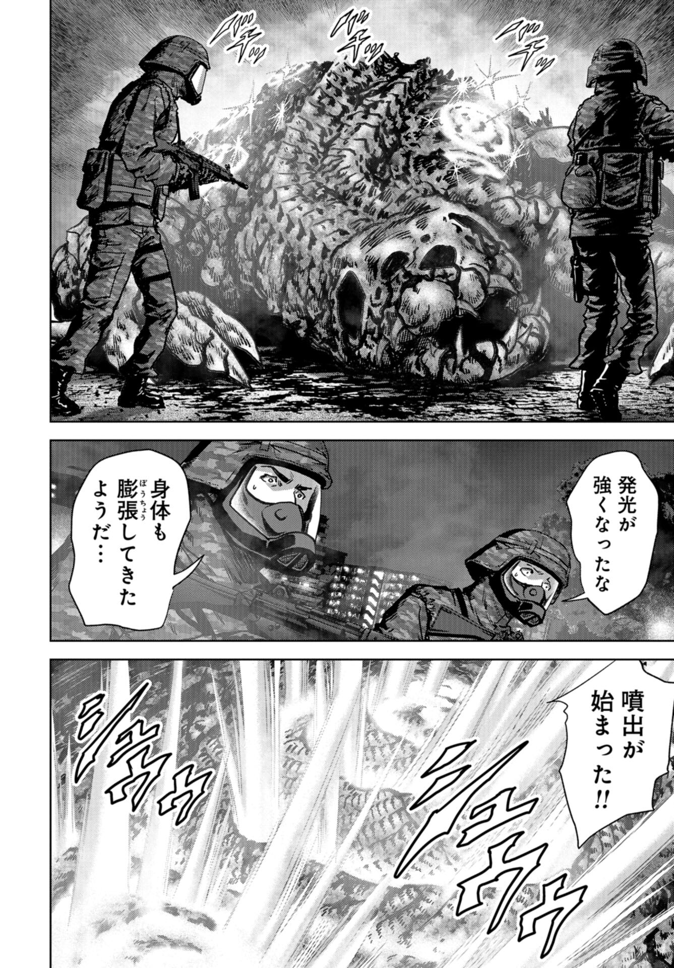 Kaijuu Jieitai: Task Force for Paranormal Disaster Management Chap 25 - Pic 32