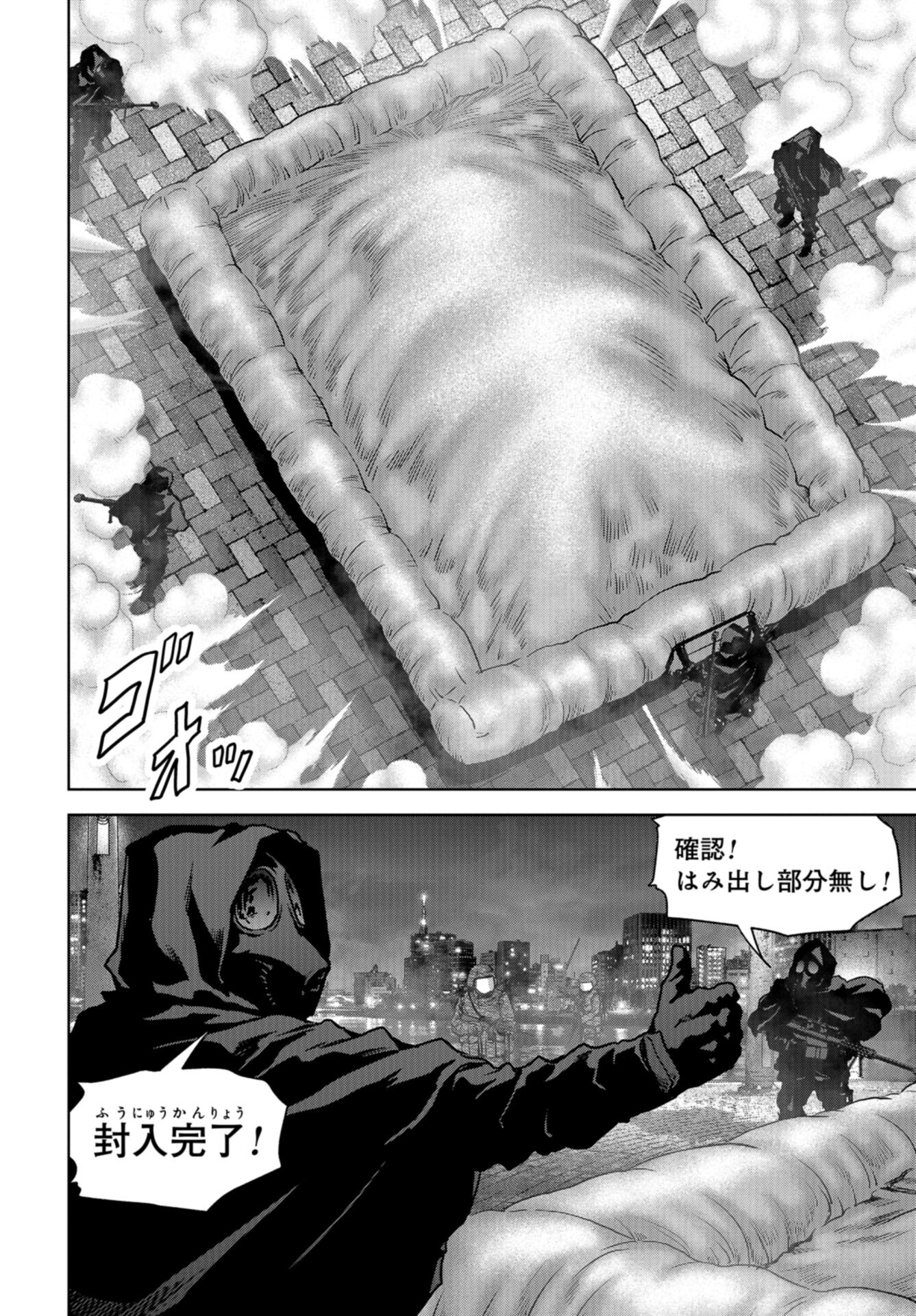 Kaijuu Jieitai: Task Force for Paranormal Disaster Management Chap 25 - Pic 38