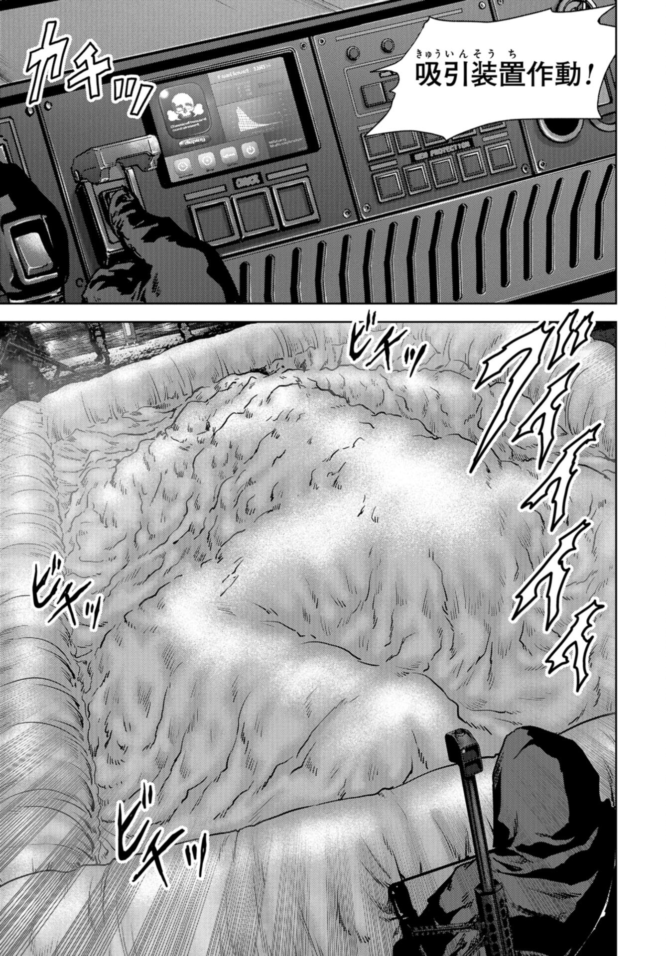 Kaijuu Jieitai: Task Force for Paranormal Disaster Management Chap 25 - Pic 39