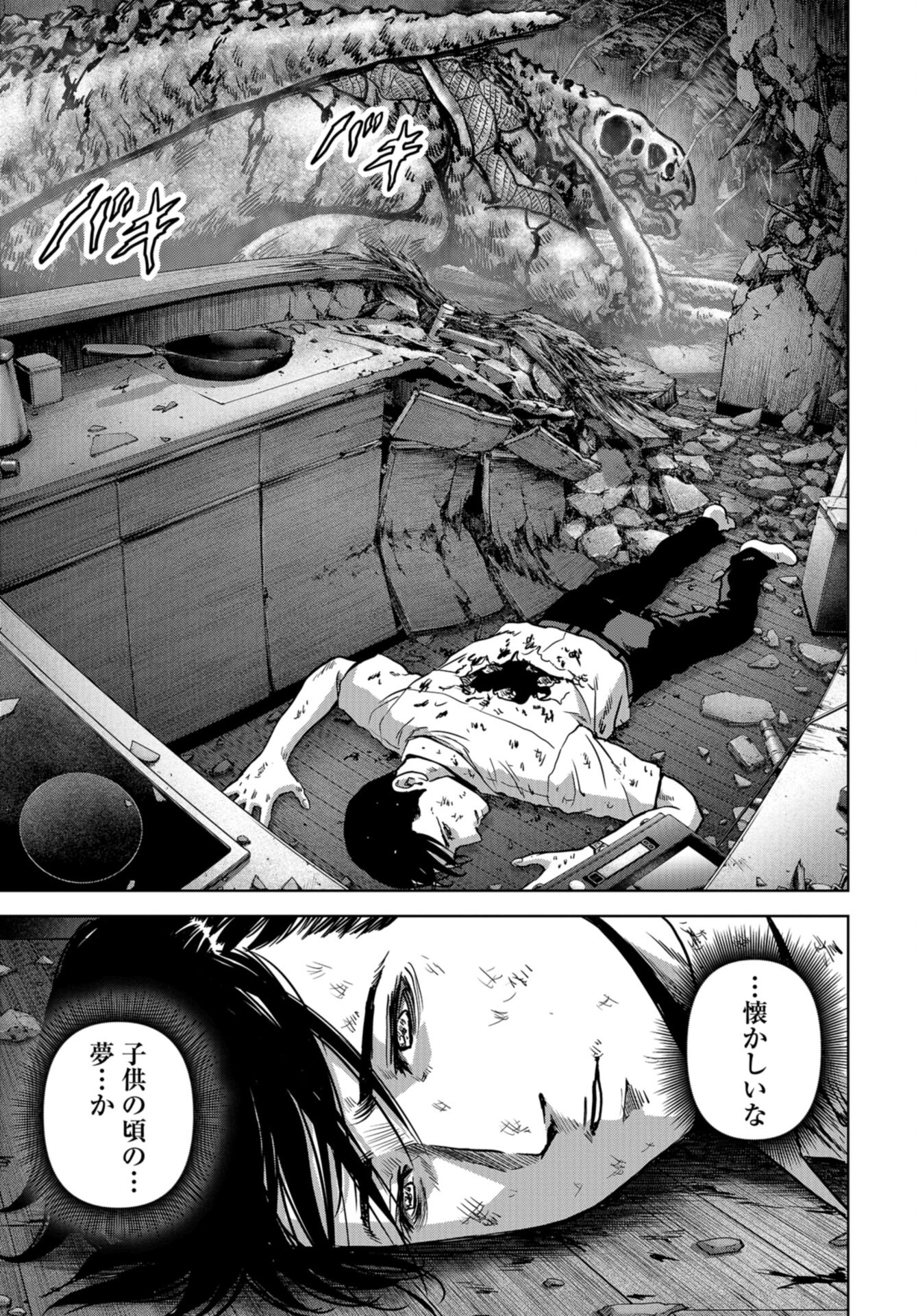 Kaijuu Jieitai: Task Force for Paranormal Disaster Management Chap 25 - Pic 49