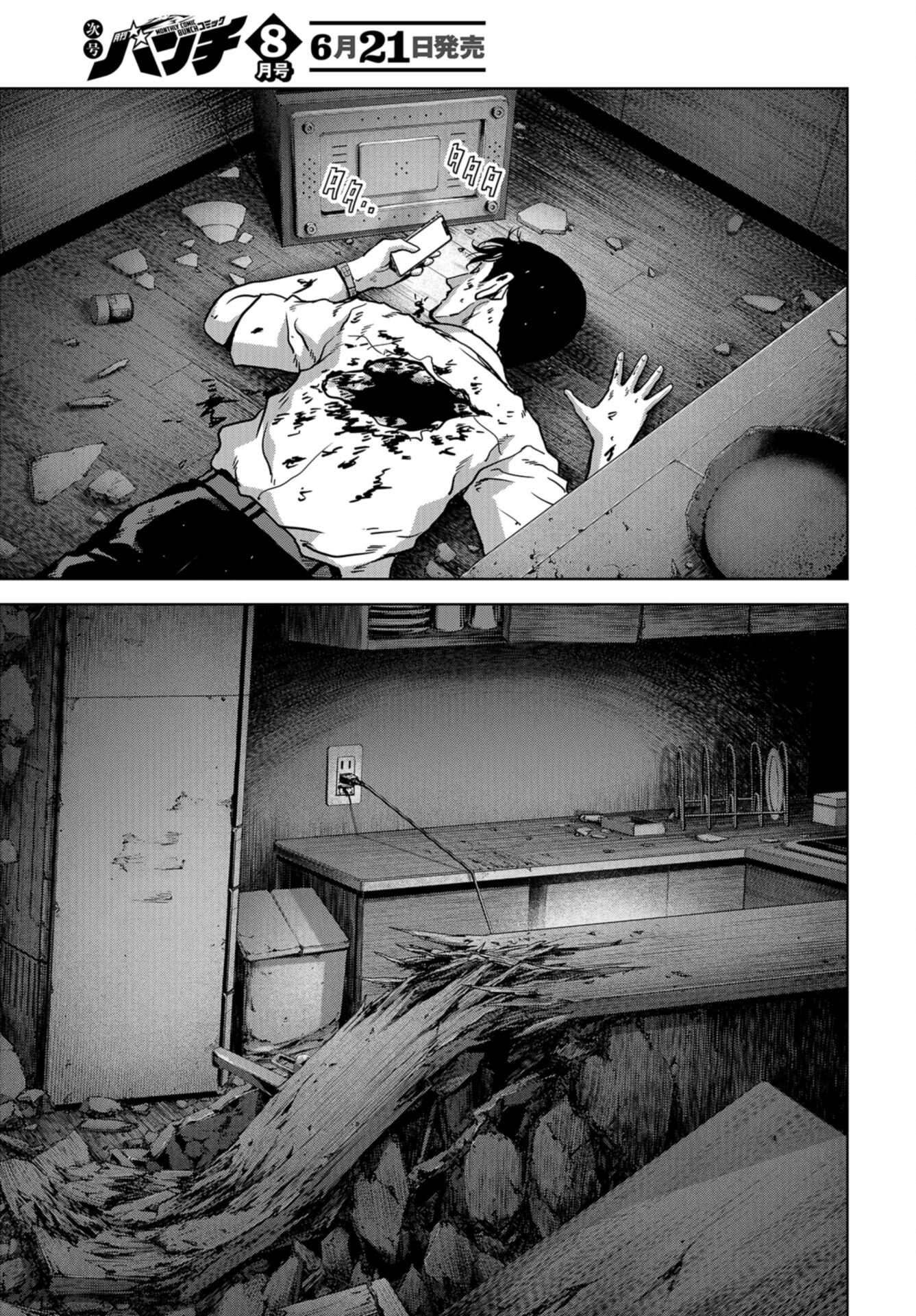 Kaijuu Jieitai: Task Force for Paranormal Disaster Management Chap 25 - Pic 61