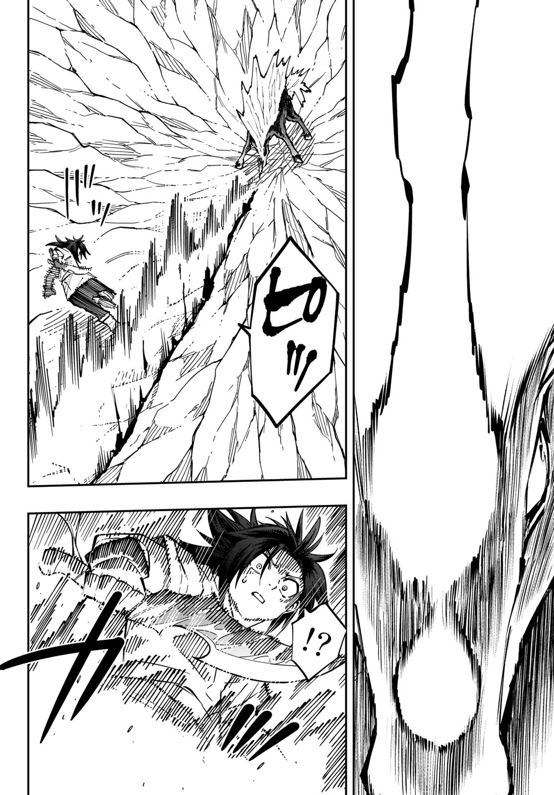 Maken Kajishi ni Naritakute Chap 6 - Pic 5