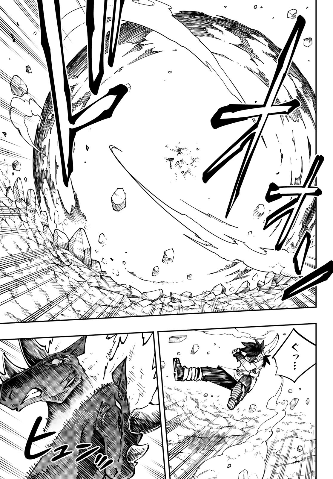Maken Kajishi ni Naritakute Chap 6 - Pic 6