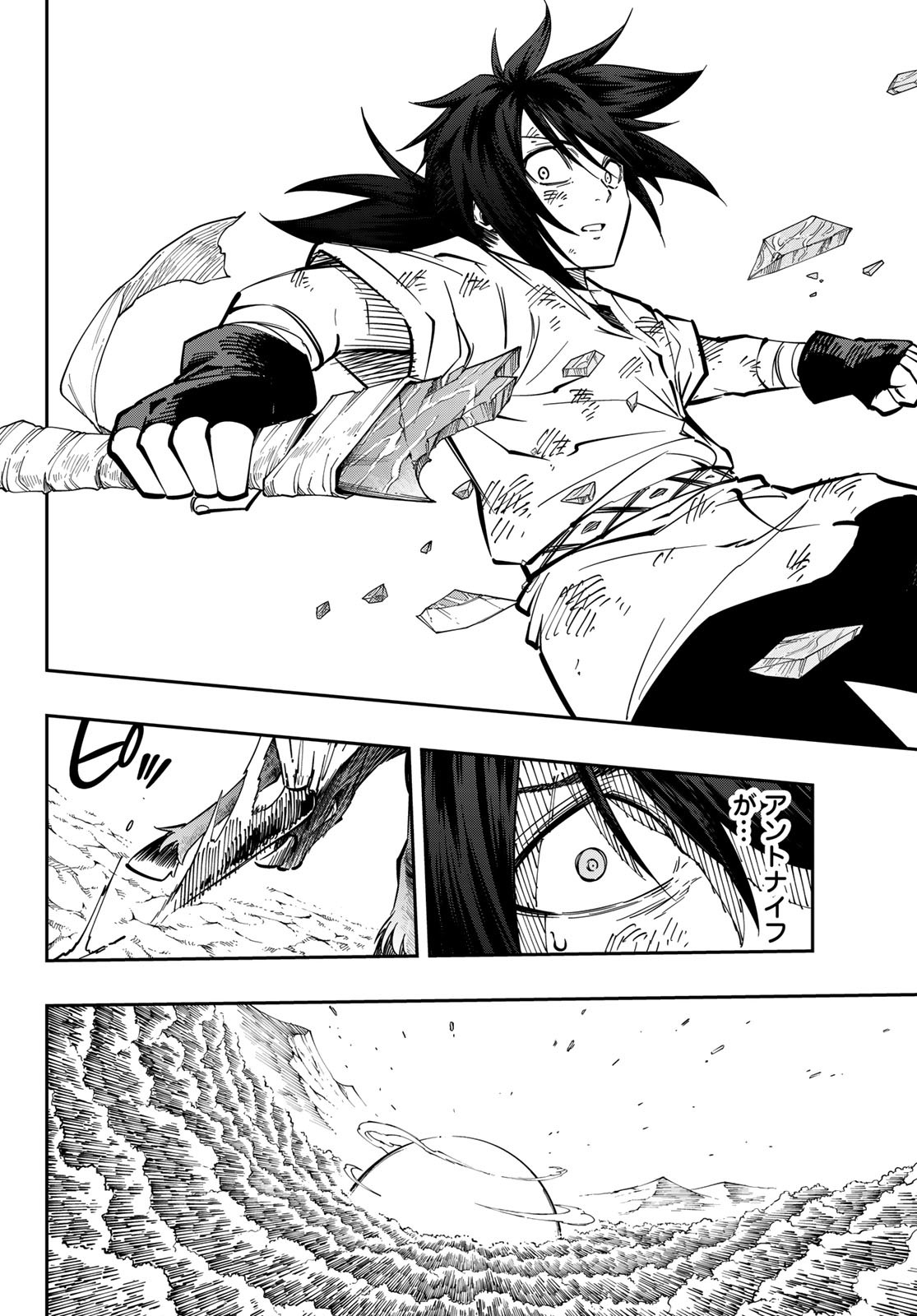 Maken Kajishi ni Naritakute Chap 6 - Pic 11