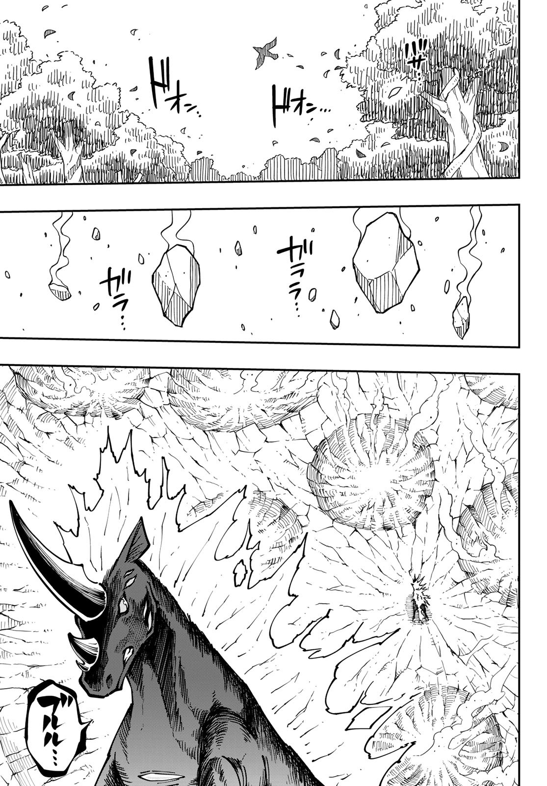 Maken Kajishi ni Naritakute Chap 6 - Pic 12