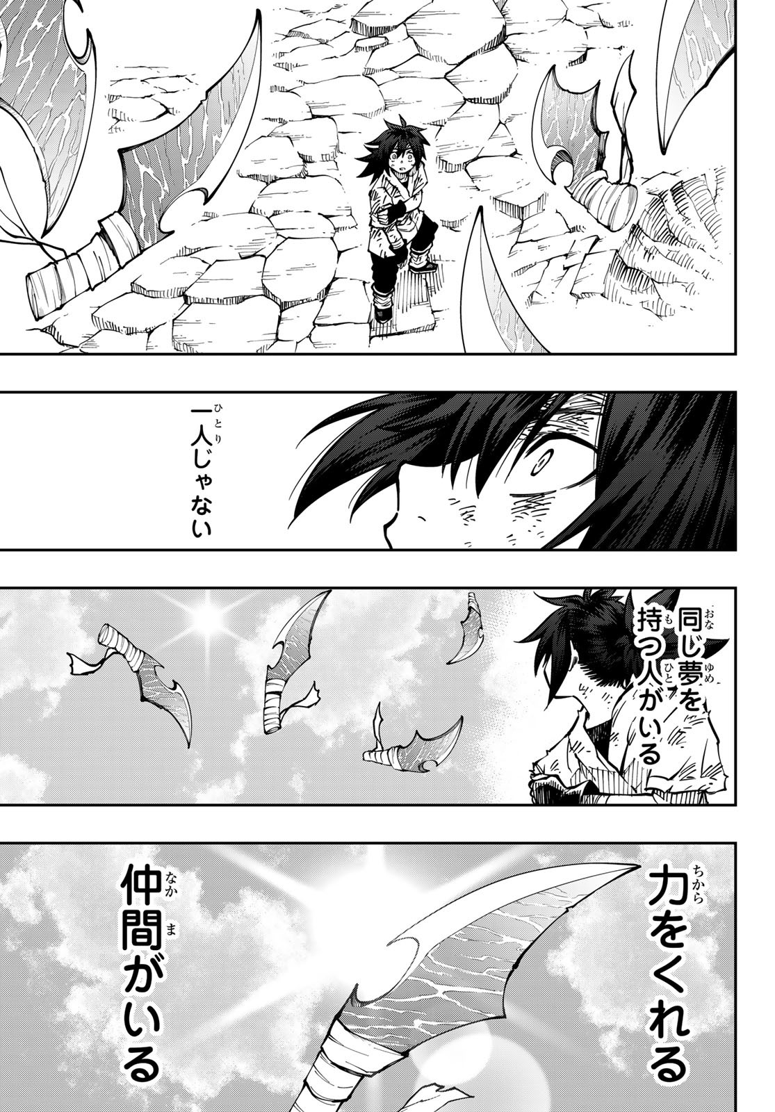Maken Kajishi ni Naritakute Chap 6 - Pic 18
