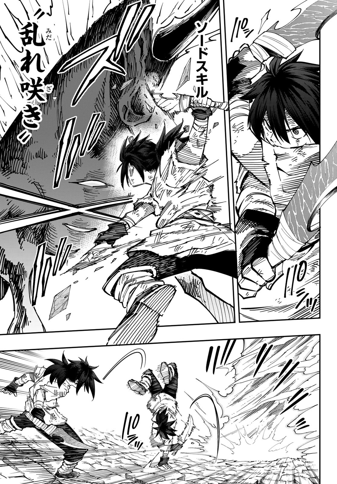 Maken Kajishi ni Naritakute Chap 6 - Pic 24