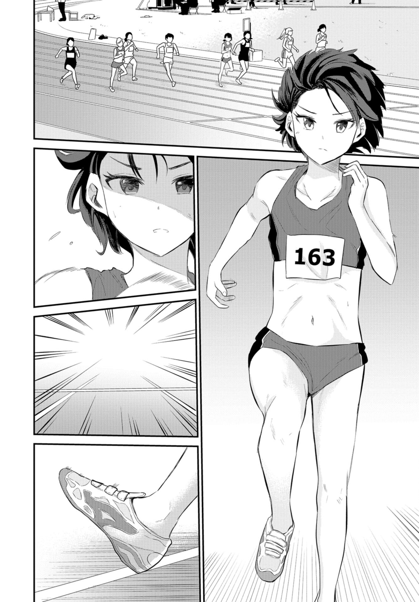 Misetagari no Tsuyuno-chan Chap 28 - Pic 10