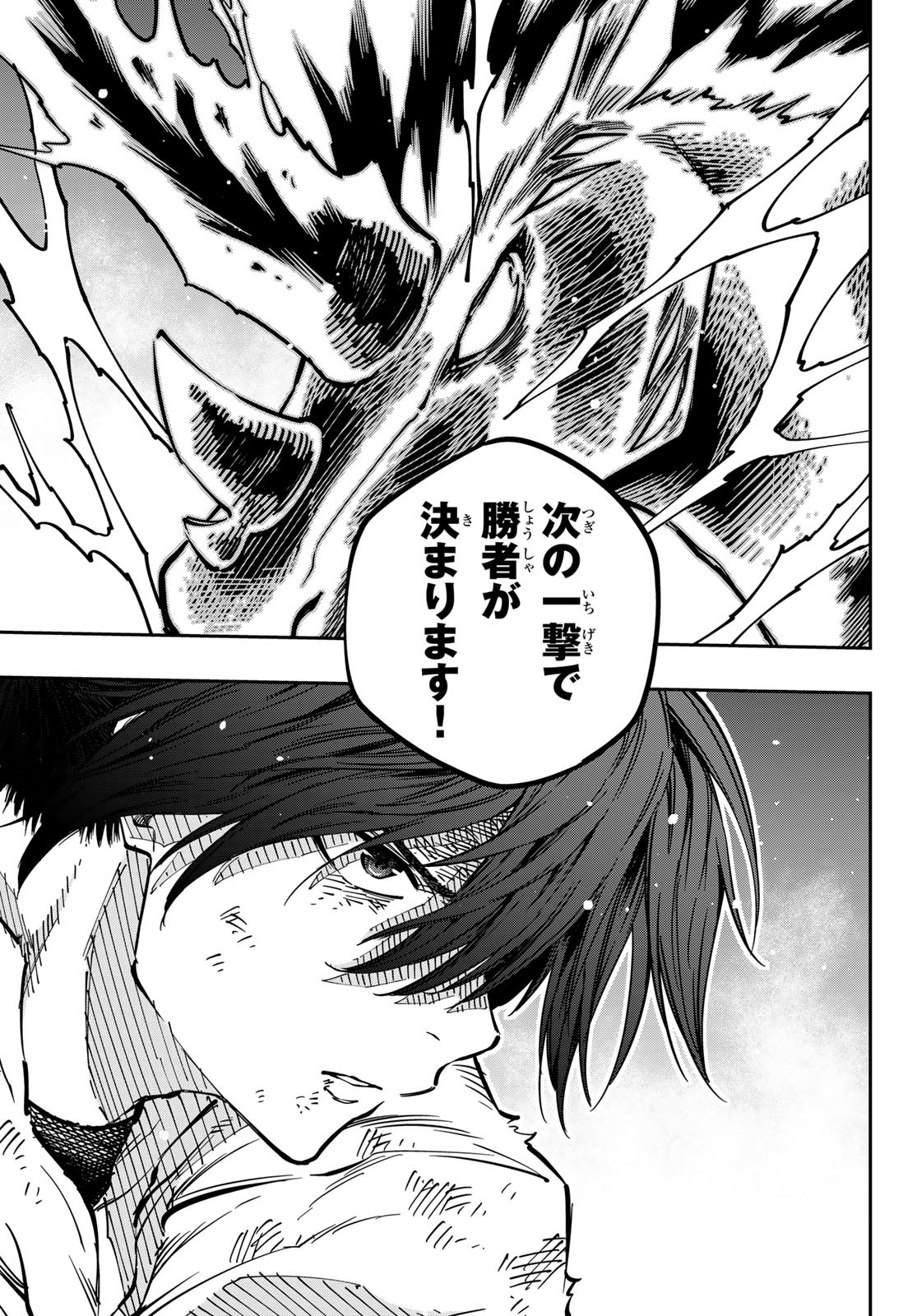 Maken Kajishi ni Naritakute Chap 6 - Pic 36