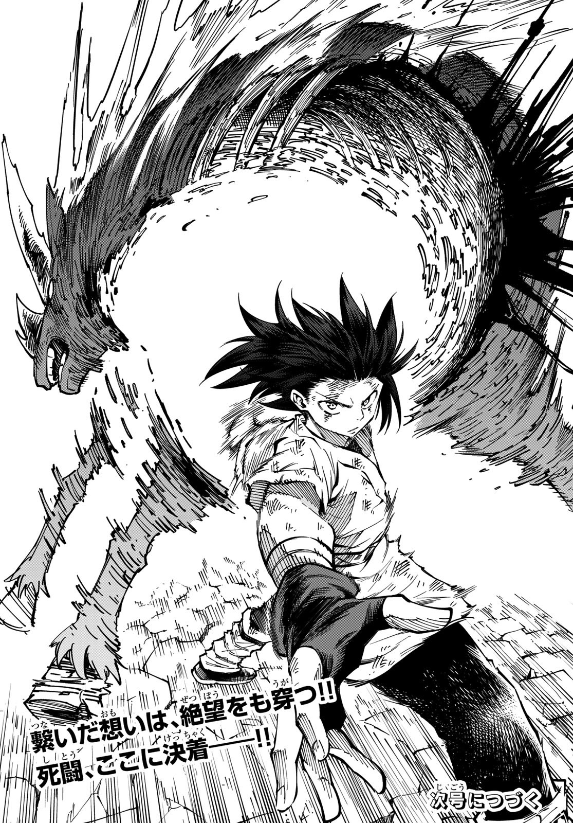 Maken Kajishi ni Naritakute Chap 6 - Pic 43