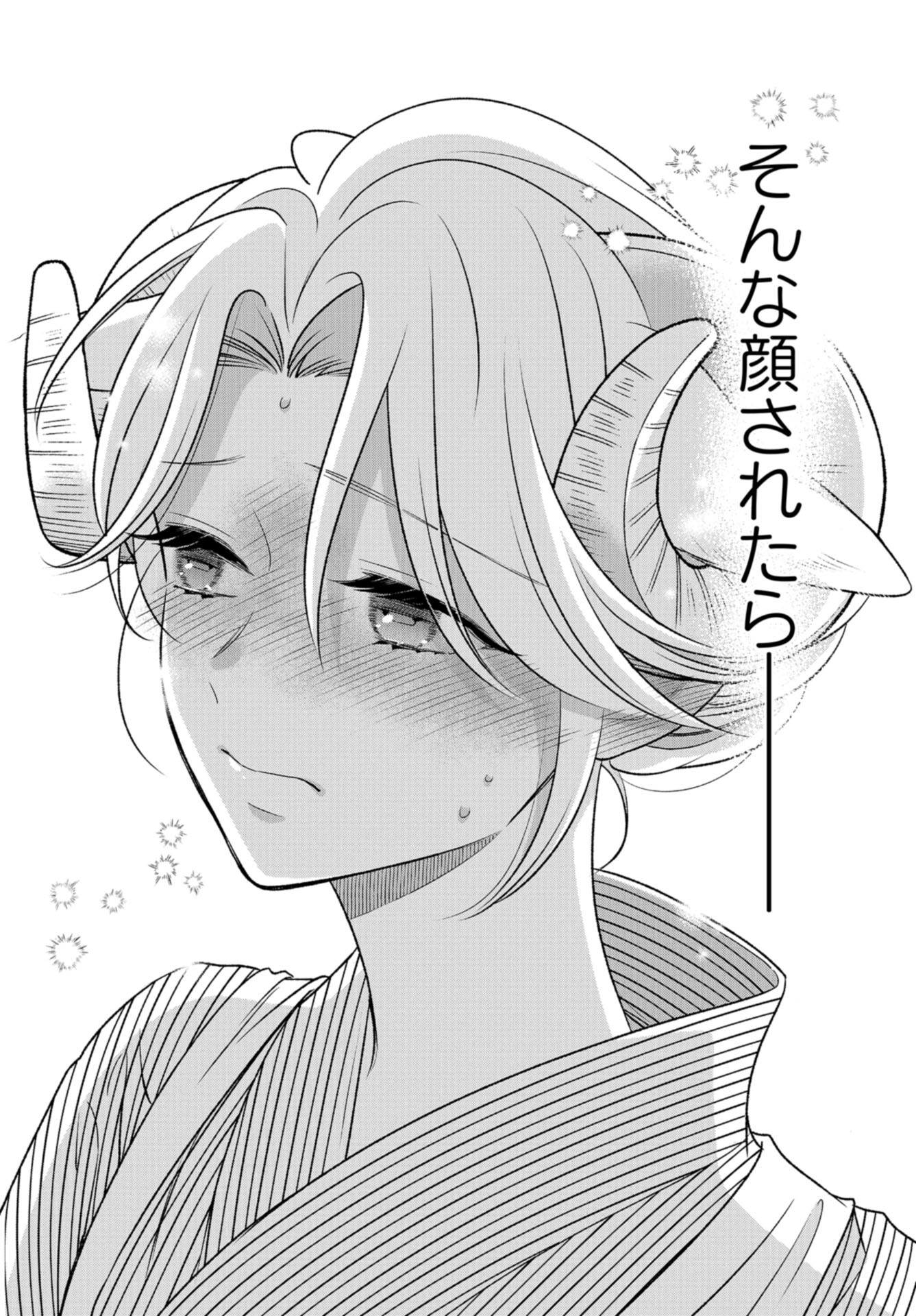 Ookami Buka-kun to Hitsuji Joushi-san Chap 28 - Pic 18