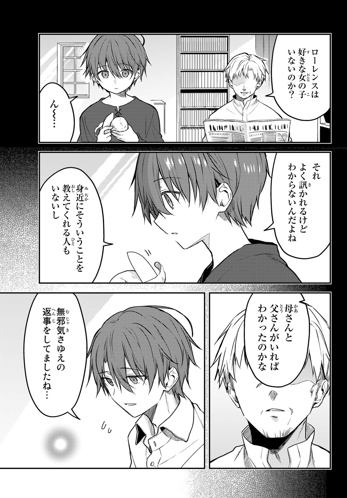 Shiro Seijo to Kuro Bokushi Chap 61 - Pic 9