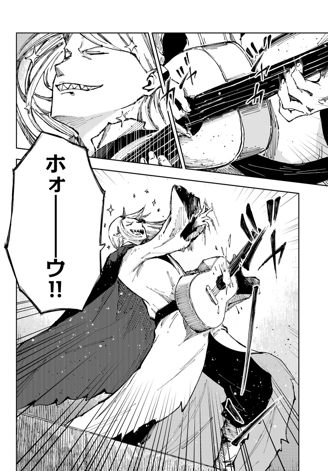 PEACH BOY RIVERSIDE - RAW Chap 55 - Pic 4