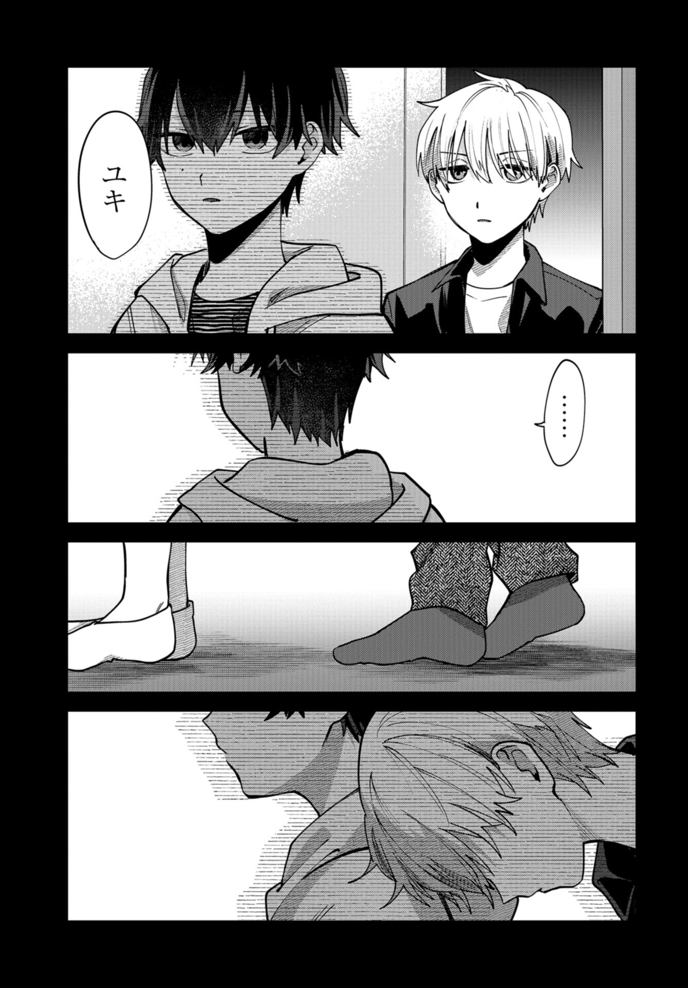 Boku wa Oniichan no Koto ga Suki desu. Chapter 9 page 19 - nihonkuni.com