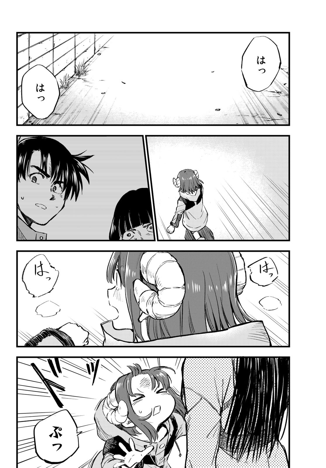 Old Rookie Chap 10 - Pic 12