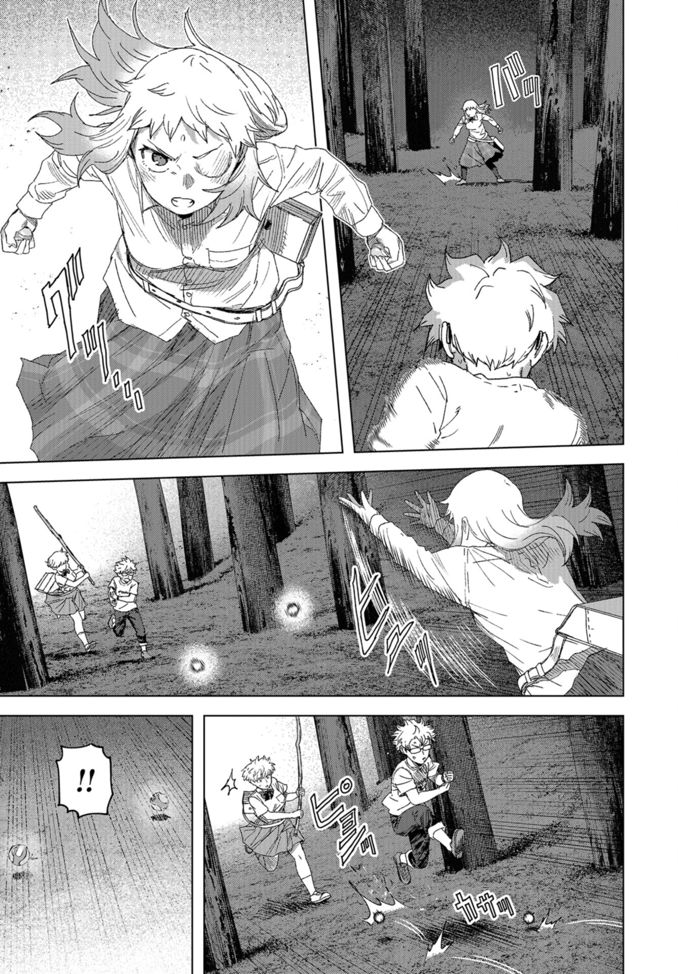 btooom! u-18 (Manga) Chap 42 - Pic 9