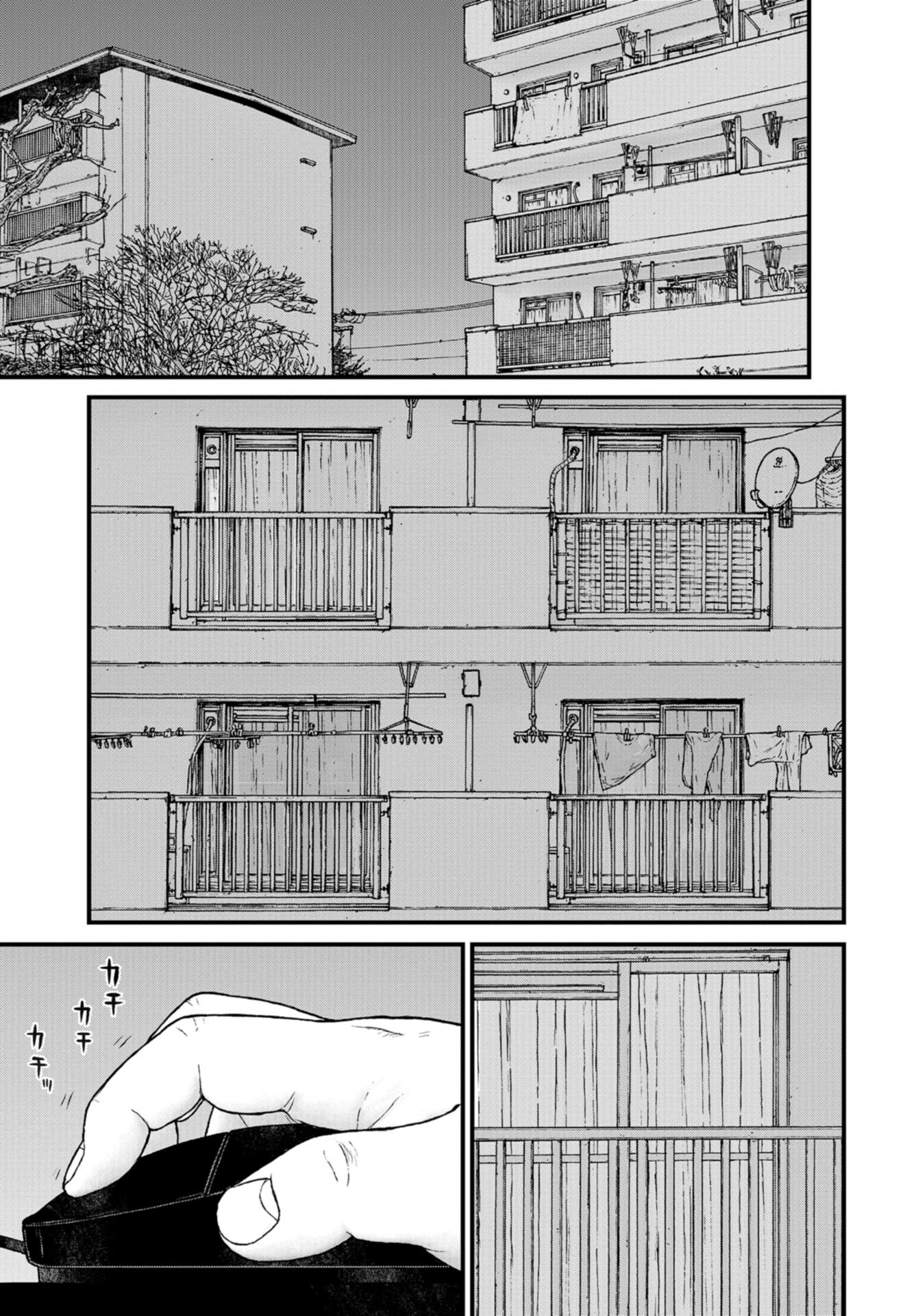 "Kodomo wo Koroshite kudasai" to iu Oyatachi Chapter 55 page 7 - nihonkuni.com