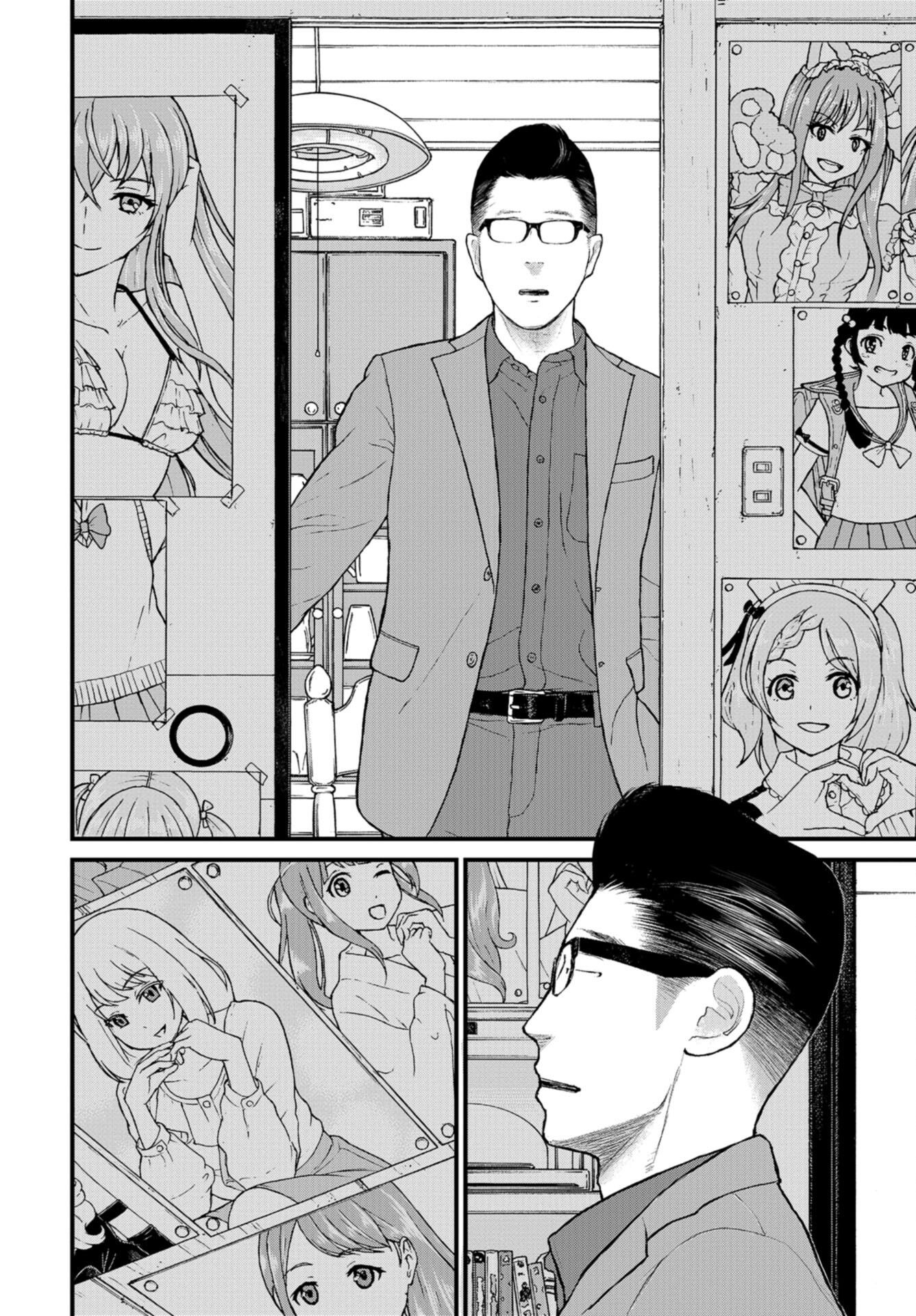 "Kodomo wo Koroshite kudasai" to iu Oyatachi Chapter 55 page 18 - nihonkuni.com