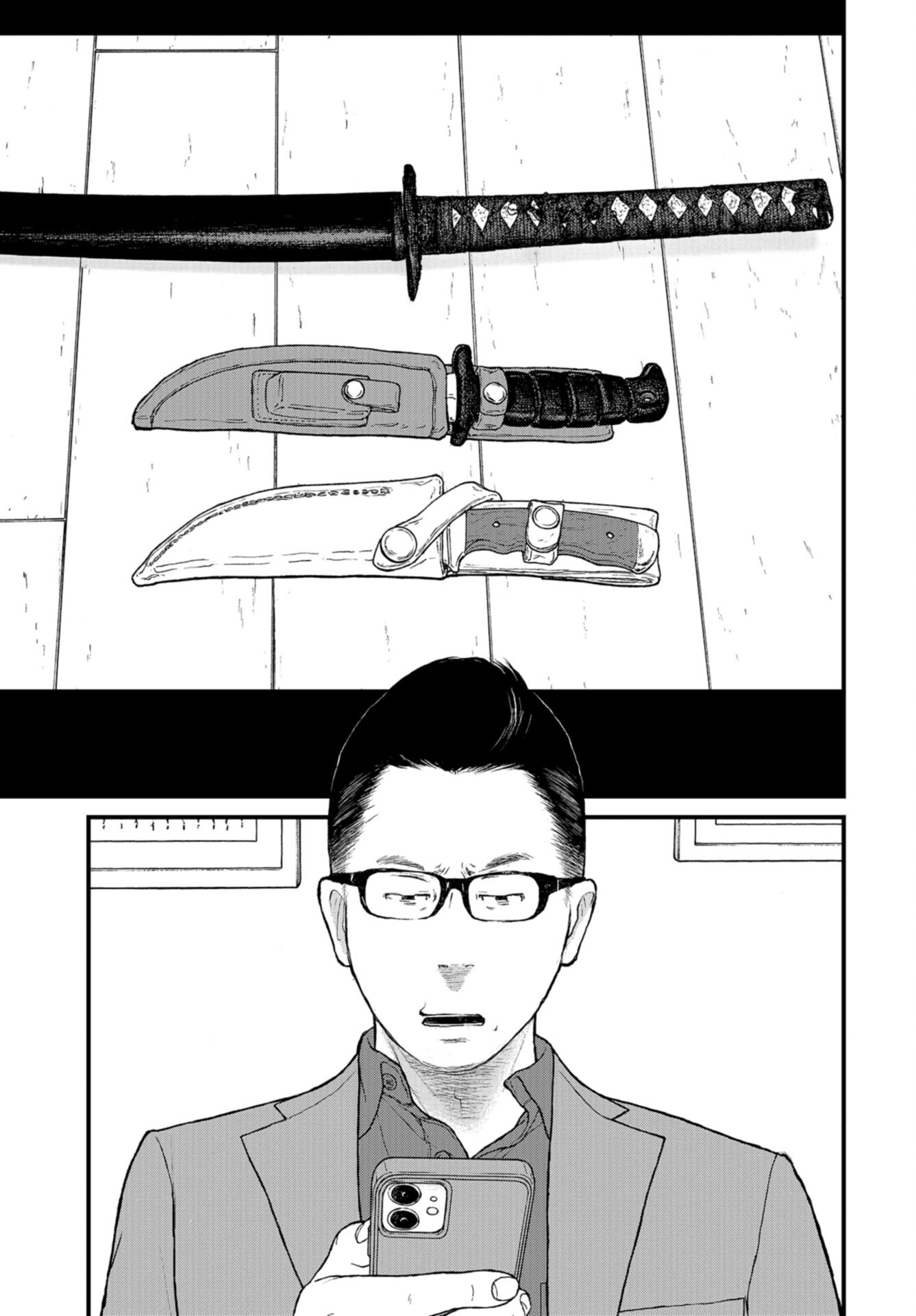 "Kodomo wo Koroshite kudasai" to iu Oyatachi Chapter 55 page 37 - nihonkuni.com
