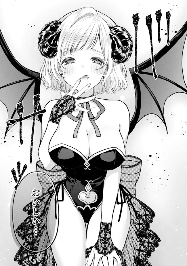Succubus to Hajimeru Shinkenkousai Chapter 1 page 6 - nihonkuni.com