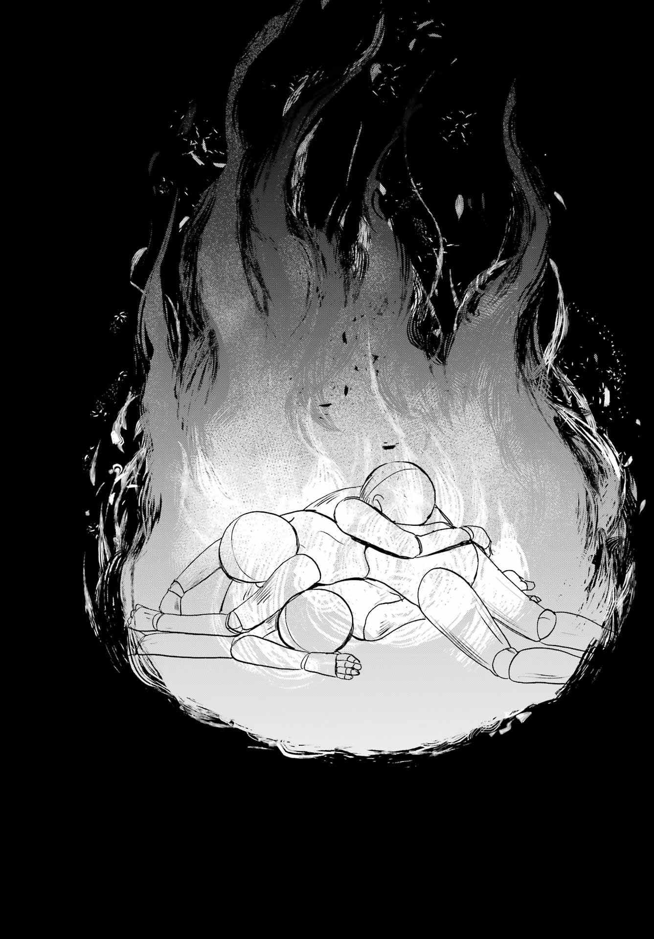 Romancing Apoptosis Dool: Sartain In Love Chapter 8 page 17 - nihonkuni.com