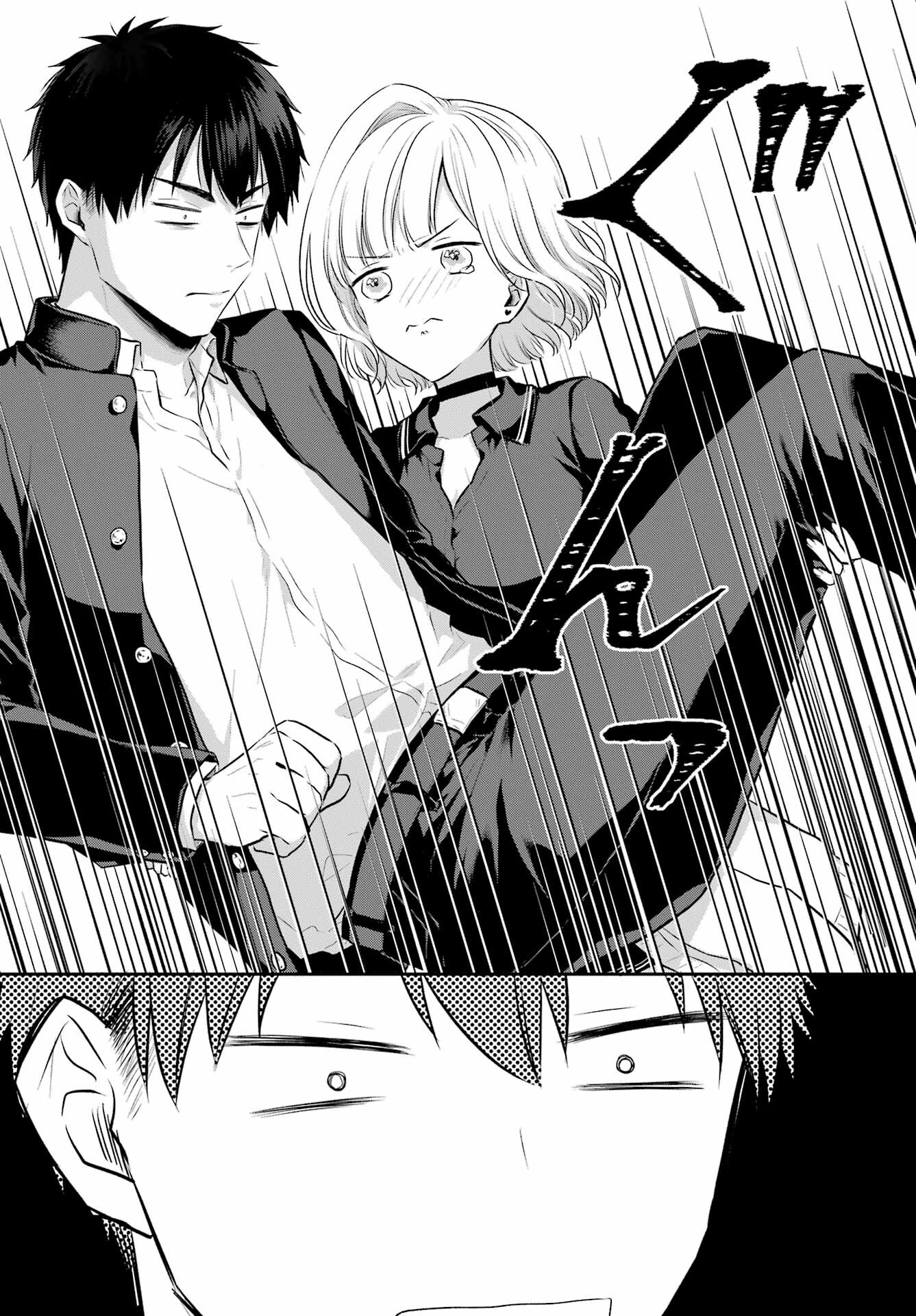 Succubus to Hajimeru Shinkenkousai Chapter 4 page 24 - nihonkuni.com