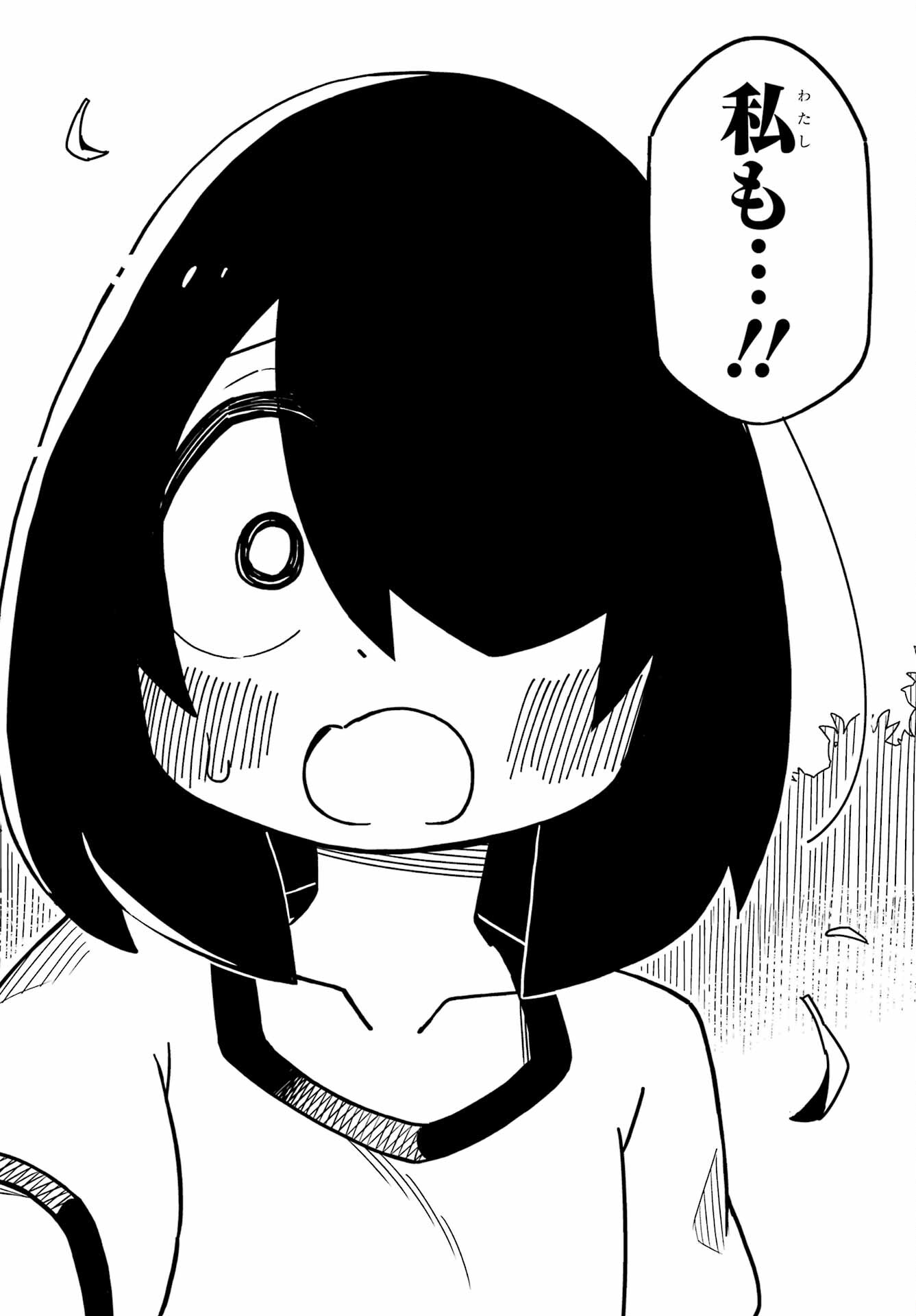 JIJYOU WO SHIRANAI TENKOUSEI GA GUIGUI KURU Chapter 23 - Page 34