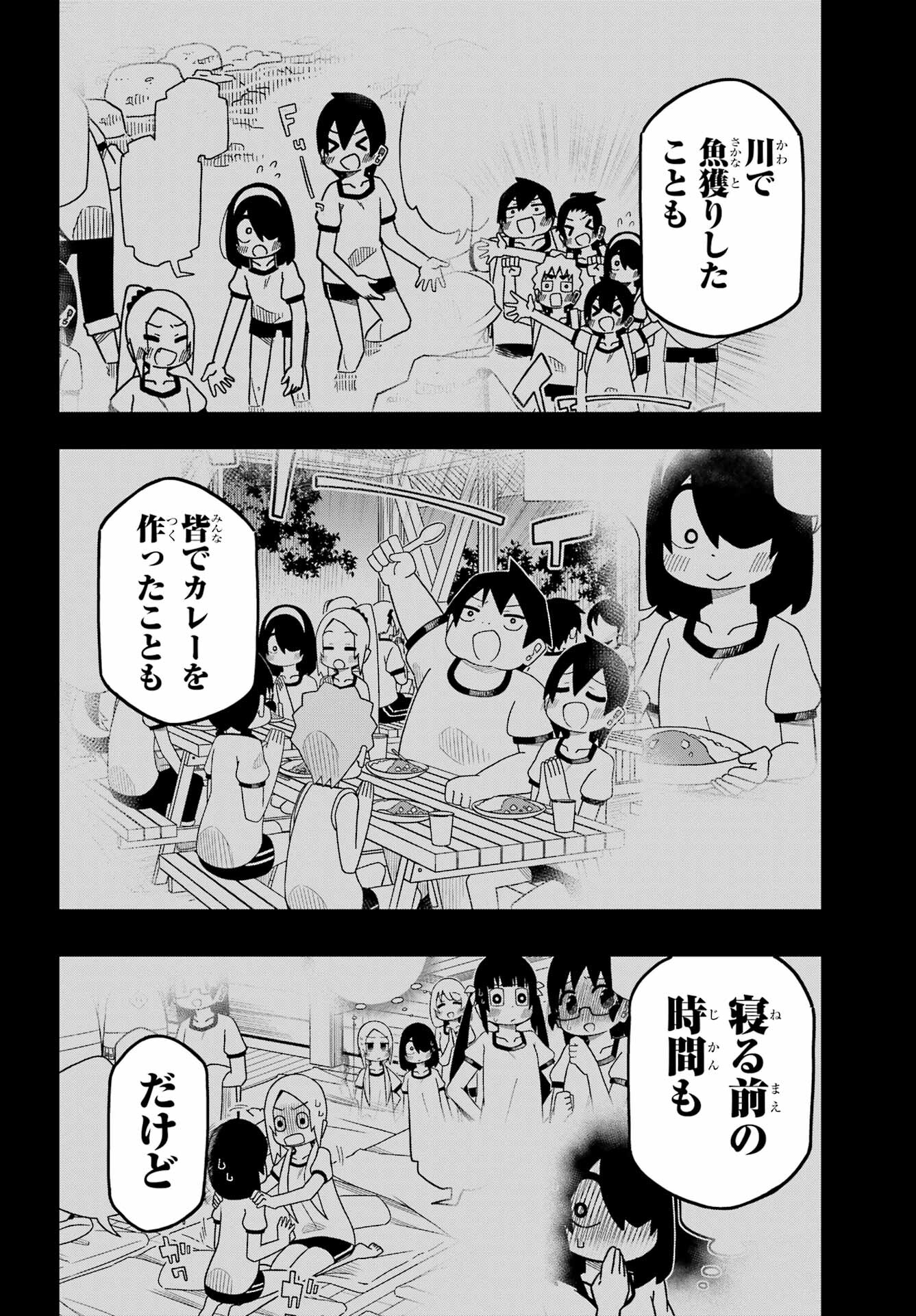 JIJYOU WO SHIRANAI TENKOUSEI GA GUIGUI KURU Chapter 23 - Page 36