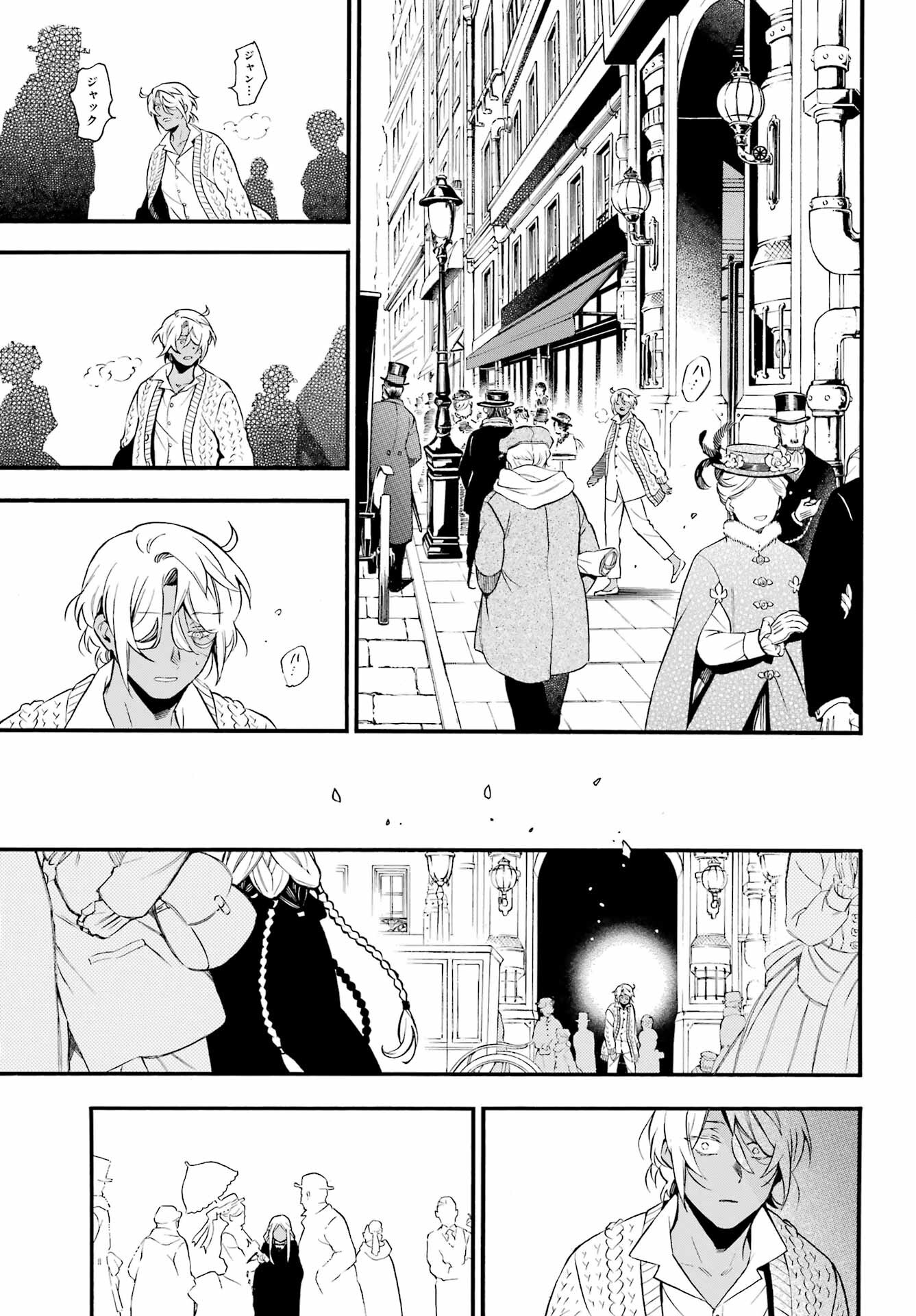 Read VANITAS NO SHUKI Chapter 57 [High Quality / Full] - Page 13 - nicomanga.com
