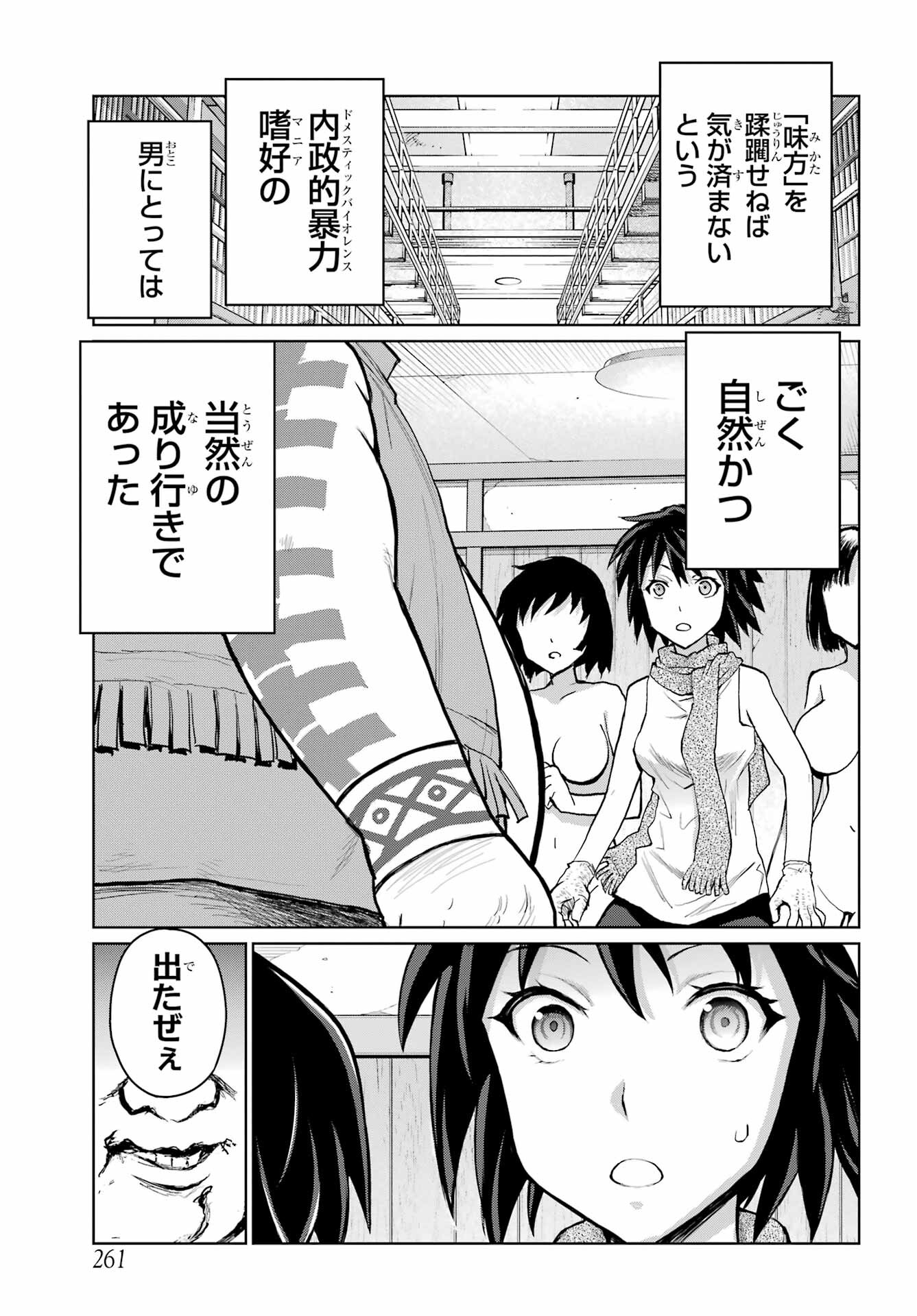 Read BLATTODEA Chapter 21 [High Quality / Full] - Page 3 - nicomanga.com
