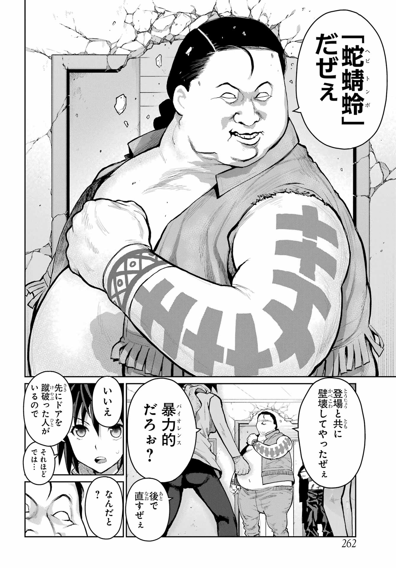 Read BLATTODEA Chapter 21 [High Quality / Full] - Page 4 - nicomanga.com