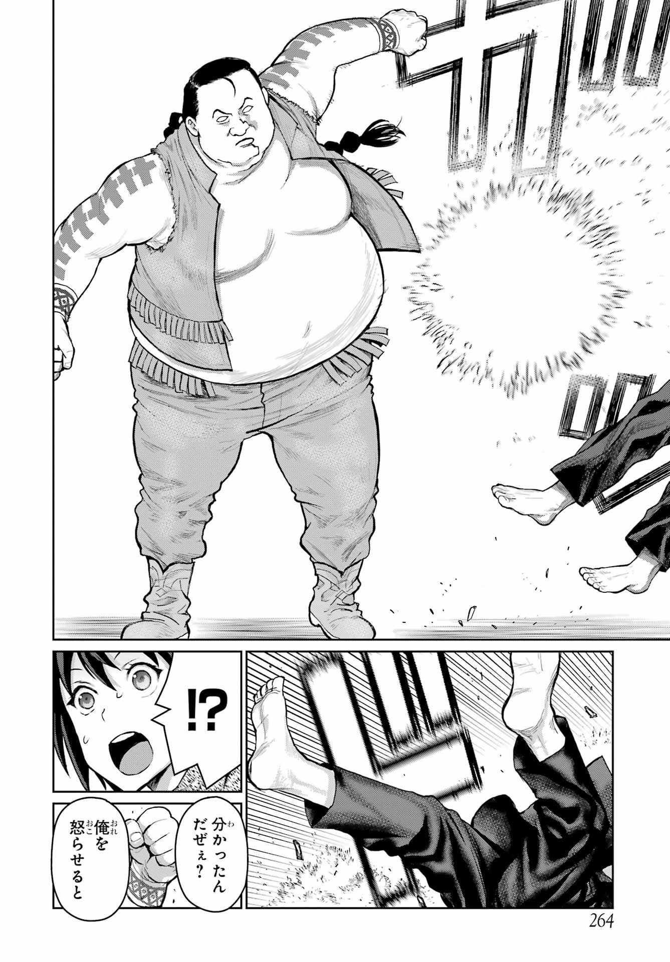 Read BLATTODEA Chapter 21 [High Quality / Full] - Page 6 - nicomanga.com