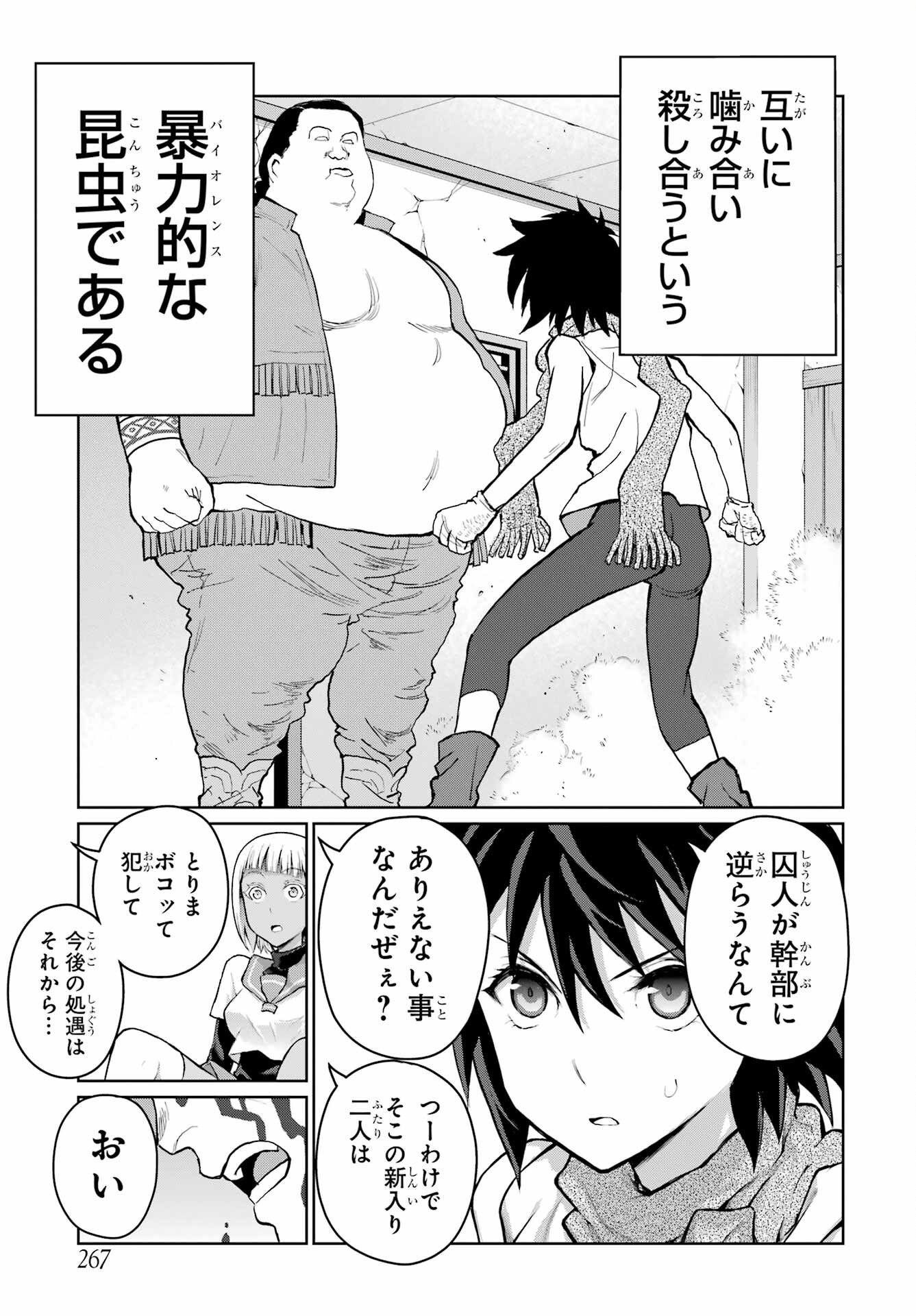 Read BLATTODEA Chapter 21 [High Quality / Full] - Page 9 - nicomanga.com