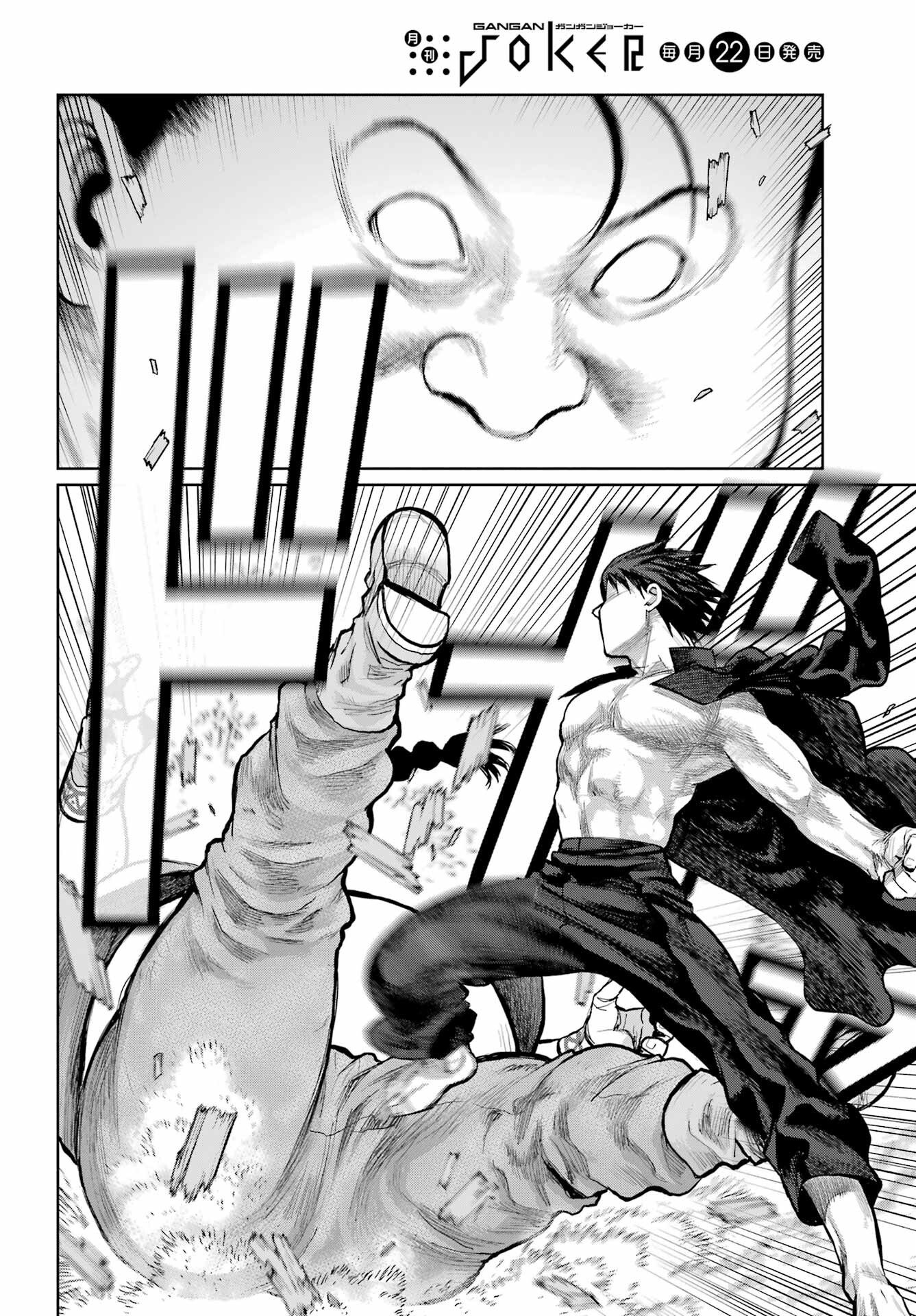 Read BLATTODEA Chapter 21 [High Quality / Full] - Page 16 - nicomanga.com