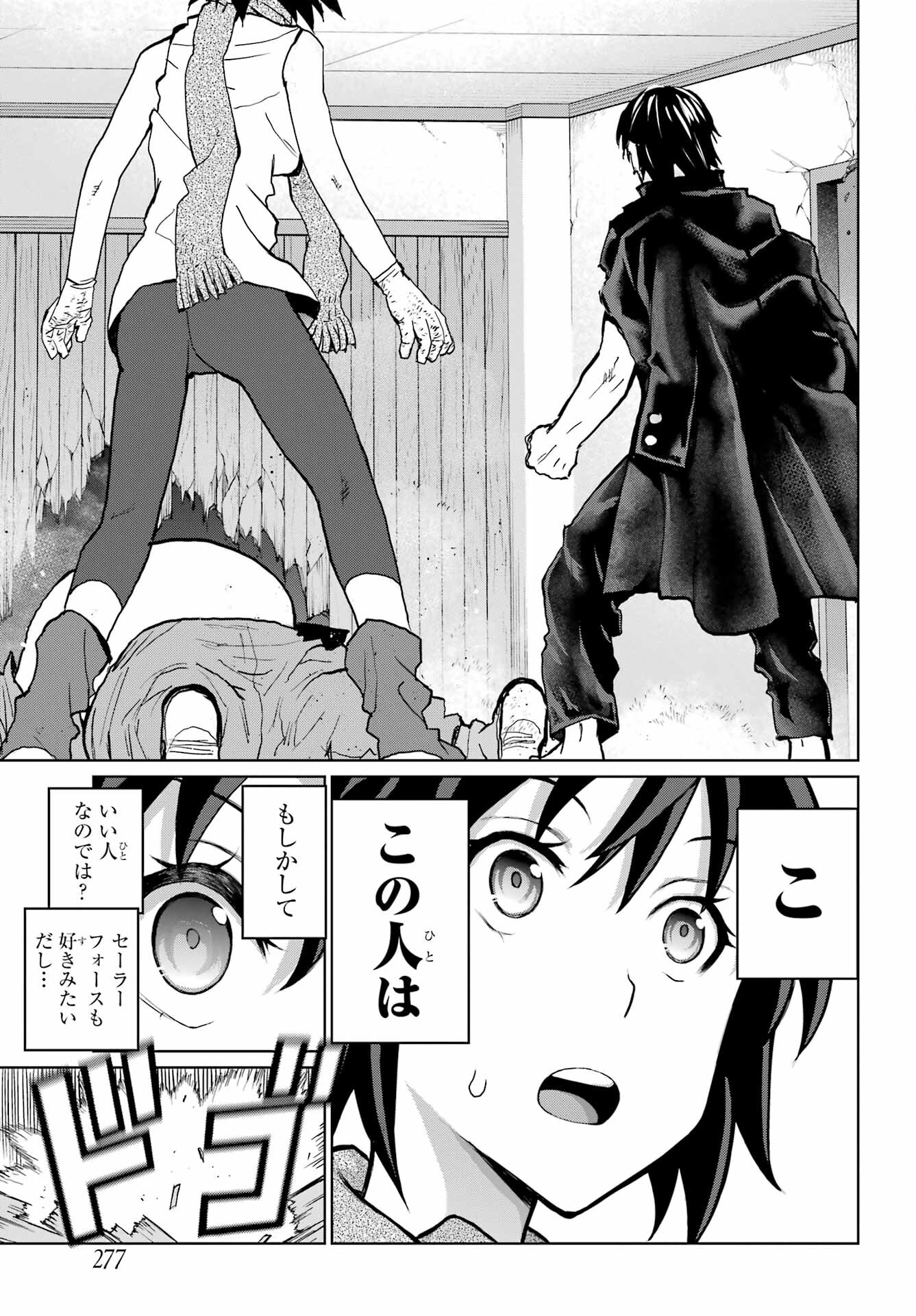 Read BLATTODEA Chapter 21 [High Quality / Full] - Page 19 - nicomanga.com