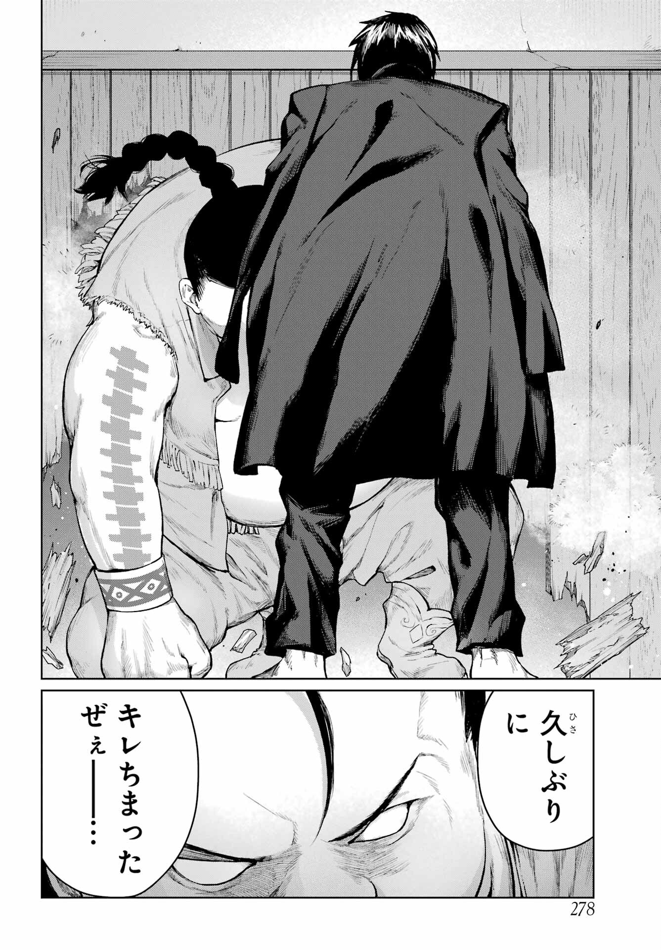 Read BLATTODEA Chapter 21 [High Quality / Full] - Page 20 - nicomanga.com