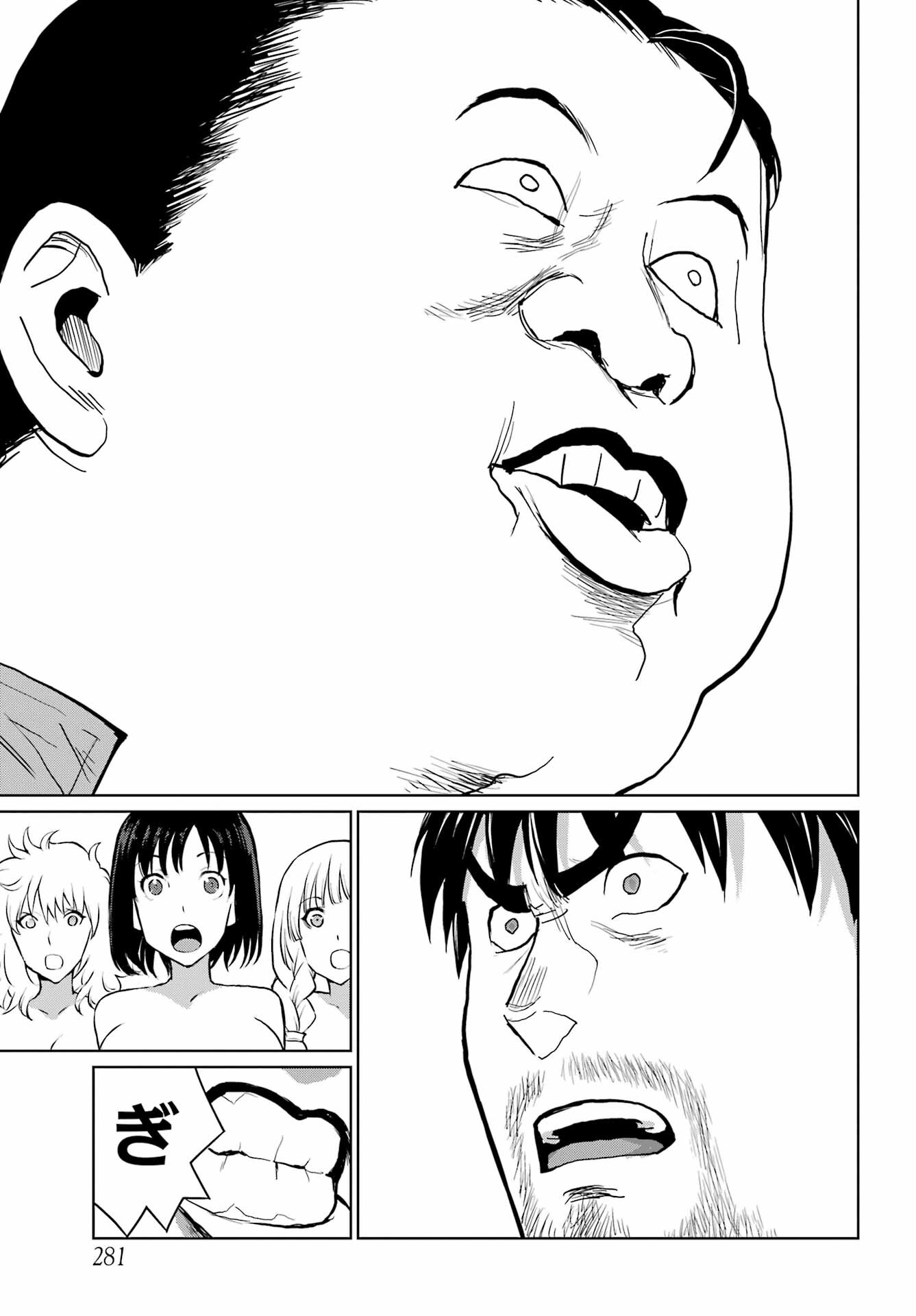Read BLATTODEA Chapter 21 [High Quality / Full] - Page 23 - nicomanga.com
