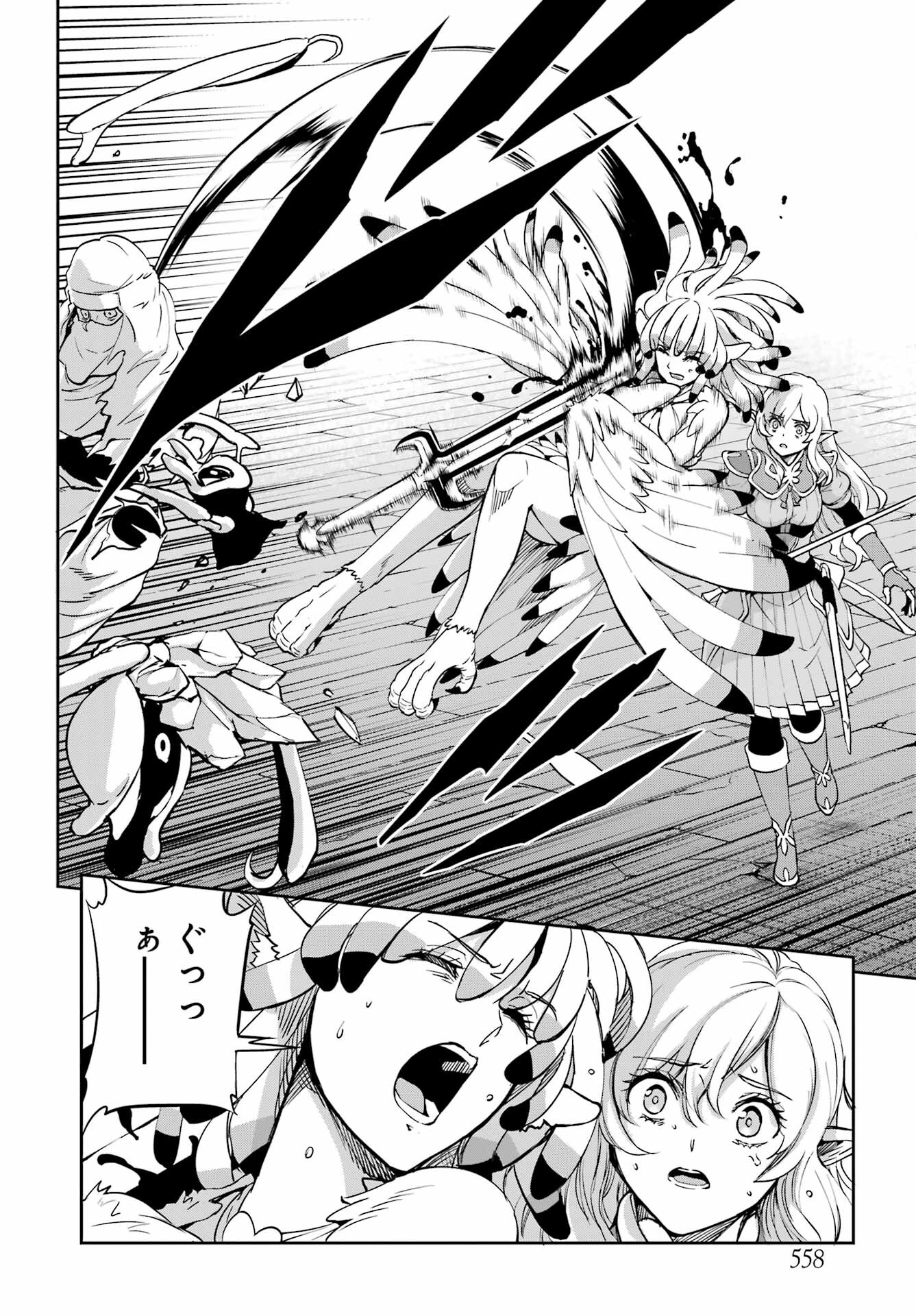 DUNGEON NI DEAI O MOTOMERU NO WA MACHIGATTE IRU DAROU KA GAIDEN - SWORD ORATORIA - RAW Chap 96 - Pic 14