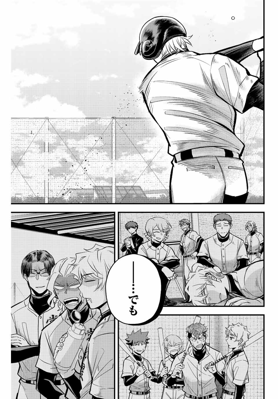 Read IRREGULARS Chapter 32 [High Quality / Full] - Page 9 - nicomanga.com