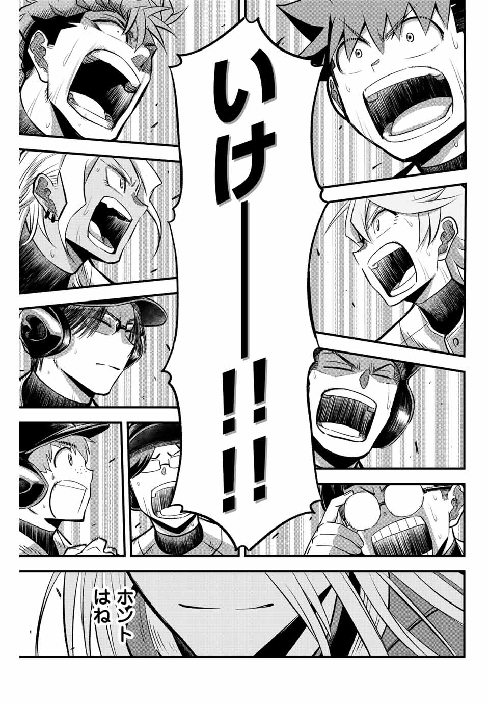Read IRREGULARS Chapter 32 [High Quality / Full] - Page 11 - nicomanga.com