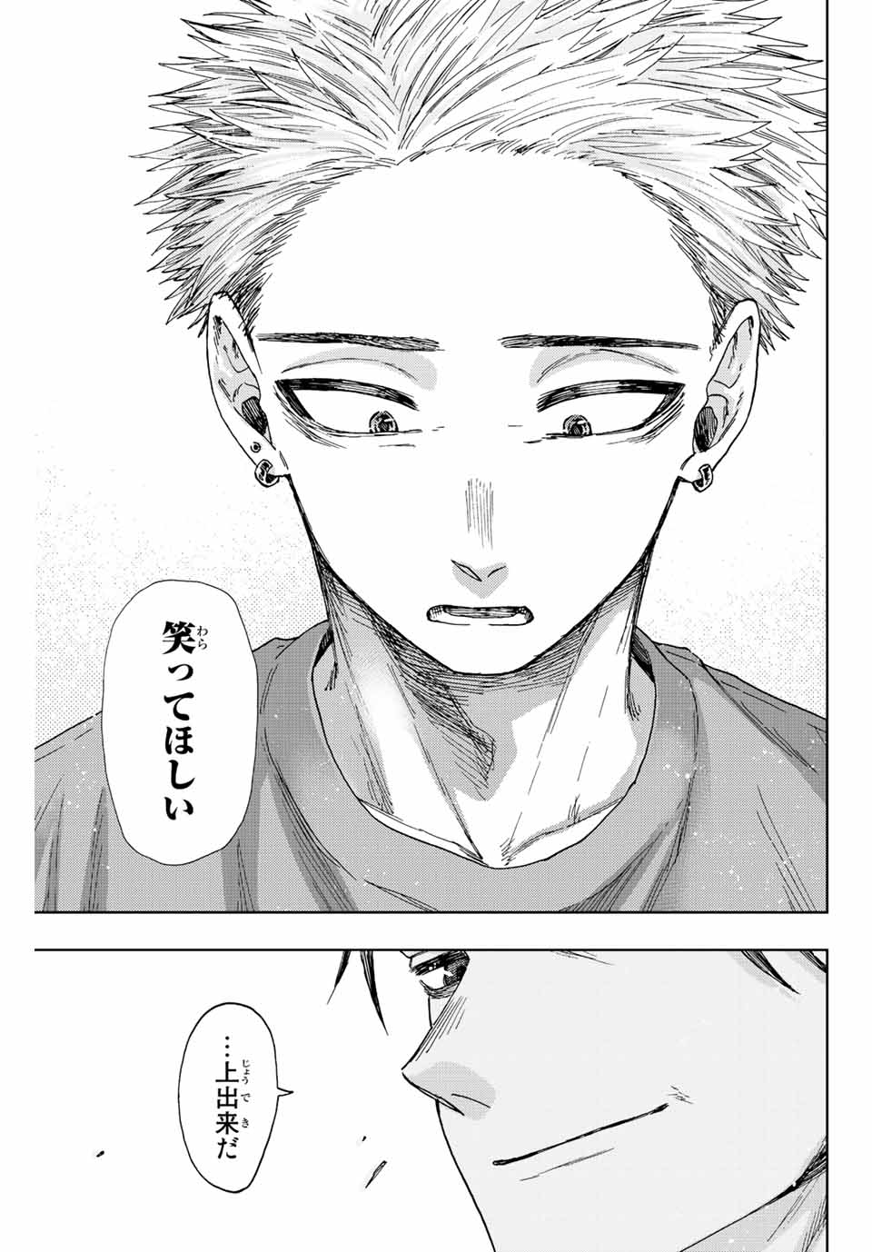 Read KAORU HANA WA RIN TO SAKU Chapter 28 [High Quality / Full] - Page 21 - nicomanga.net