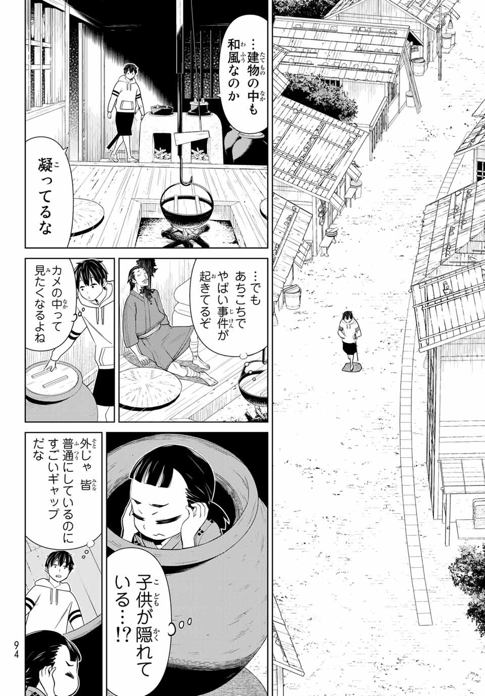 Read JIKAN TEISHI YUUSHA - YOMEI 3-KA NO SETTEI JA SEKAI O SUKUU NI WA MIJIKA SUGIRU Chapter 25.1 [High Quality / Full] - Page 6 - nicomanga.net