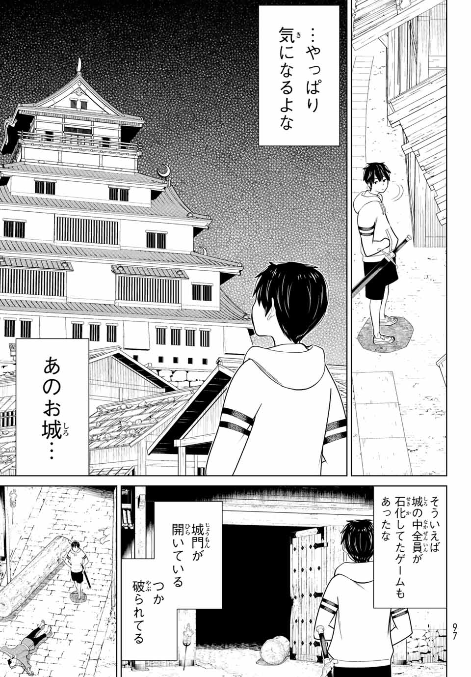 Read JIKAN TEISHI YUUSHA - YOMEI 3-KA NO SETTEI JA SEKAI O SUKUU NI WA MIJIKA SUGIRU Chapter 25.1 [High Quality / Full] - Page 9 - nicomanga.net