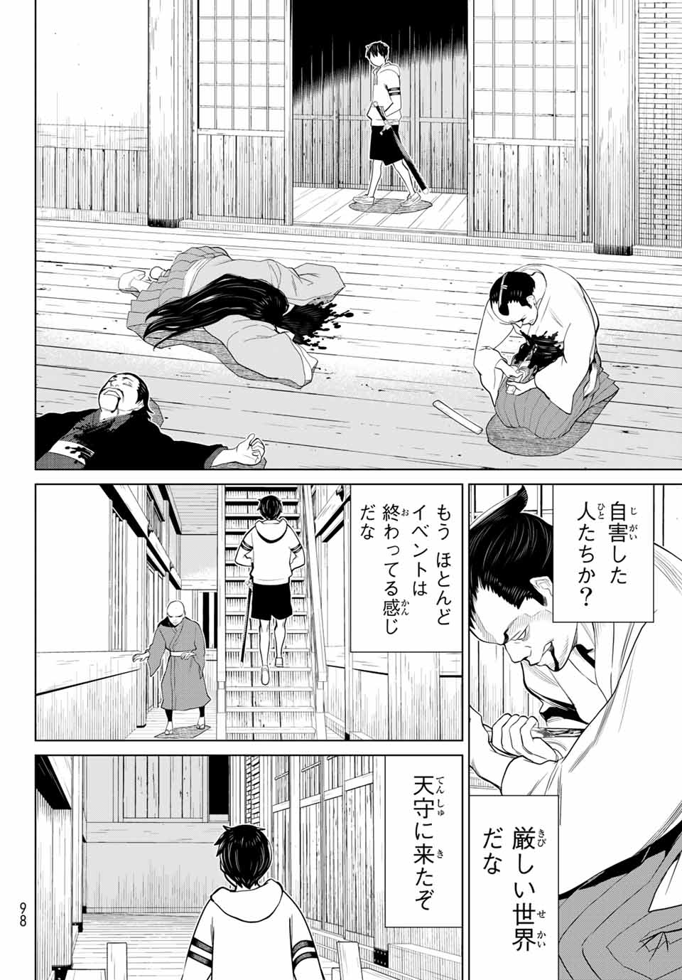 Read JIKAN TEISHI YUUSHA - YOMEI 3-KA NO SETTEI JA SEKAI O SUKUU NI WA MIJIKA SUGIRU Chapter 25.1 [High Quality / Full] - Page 10 - nicomanga.net