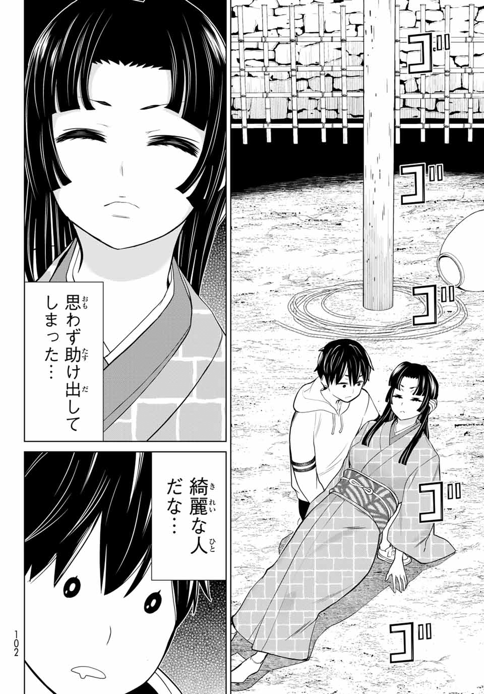 Read JIKAN TEISHI YUUSHA - YOMEI 3-KA NO SETTEI JA SEKAI O SUKUU NI WA MIJIKA SUGIRU Chapter 25.1 [High Quality / Full] - Page 14 - nicomanga.net