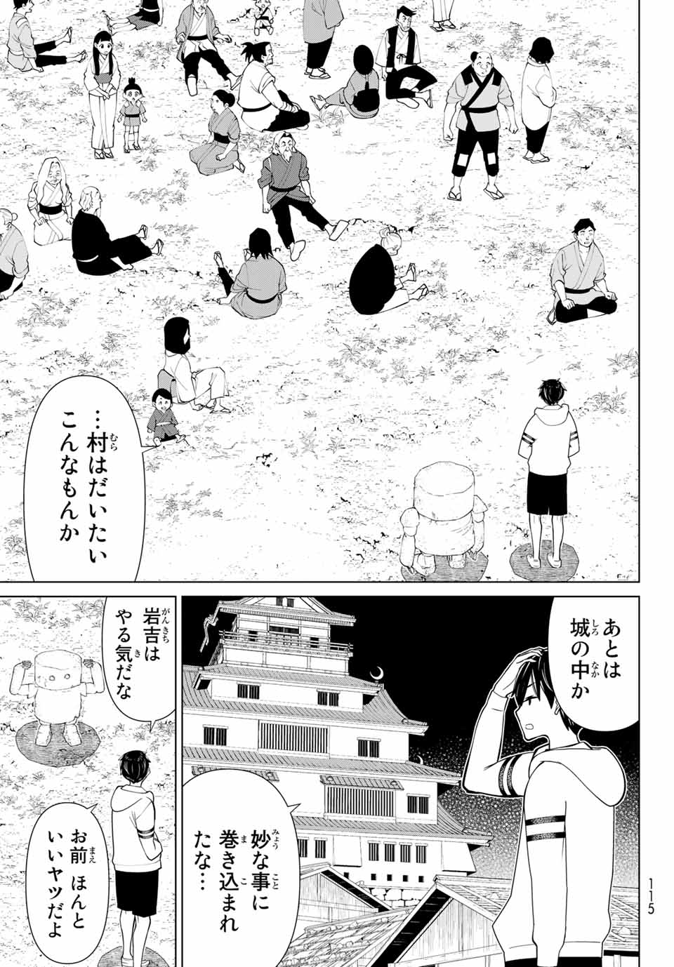 Read JIKAN TEISHI YUUSHA - YOMEI 3-KA NO SETTEI JA SEKAI O SUKUU NI WA MIJIKA SUGIRU Chapter 25.1 [High Quality / Full] - Page 27 - nicomanga.net