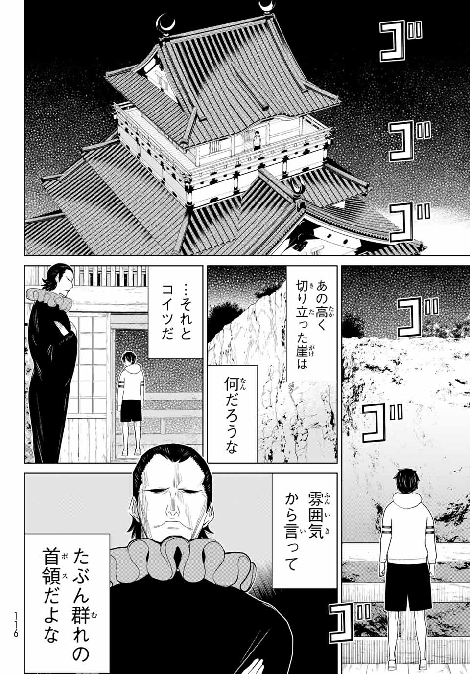 Read JIKAN TEISHI YUUSHA - YOMEI 3-KA NO SETTEI JA SEKAI O SUKUU NI WA MIJIKA SUGIRU Chapter 25.1 [High Quality / Full] - Page 28 - nicomanga.net