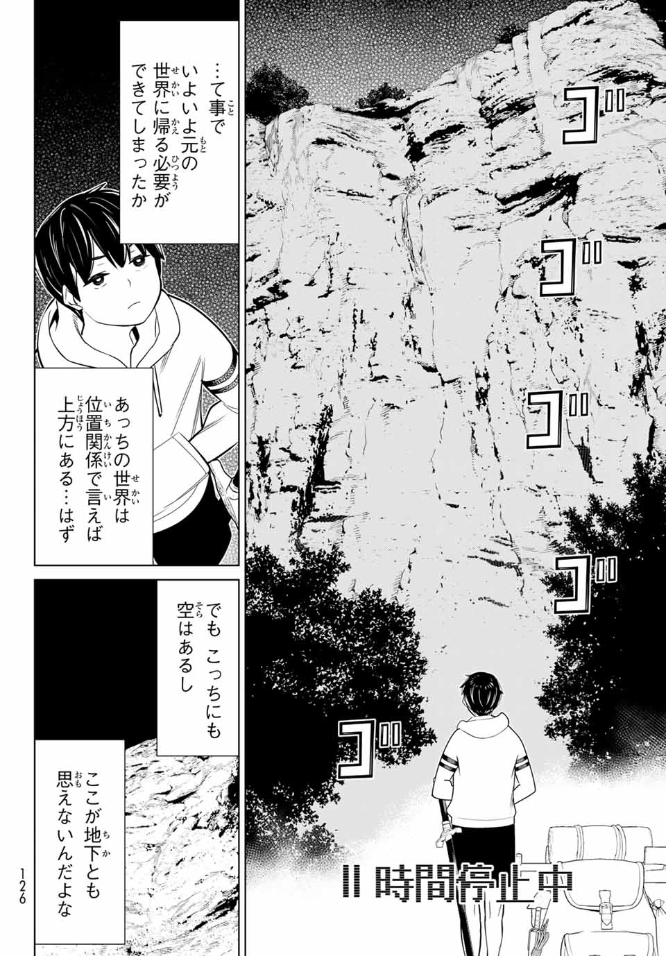 Read JIKAN TEISHI YUUSHA - YOMEI 3-KA NO SETTEI JA SEKAI O SUKUU NI WA MIJIKA SUGIRU Chapter 25.2 [High Quality / Full] - Page 10 - nicomanga.net