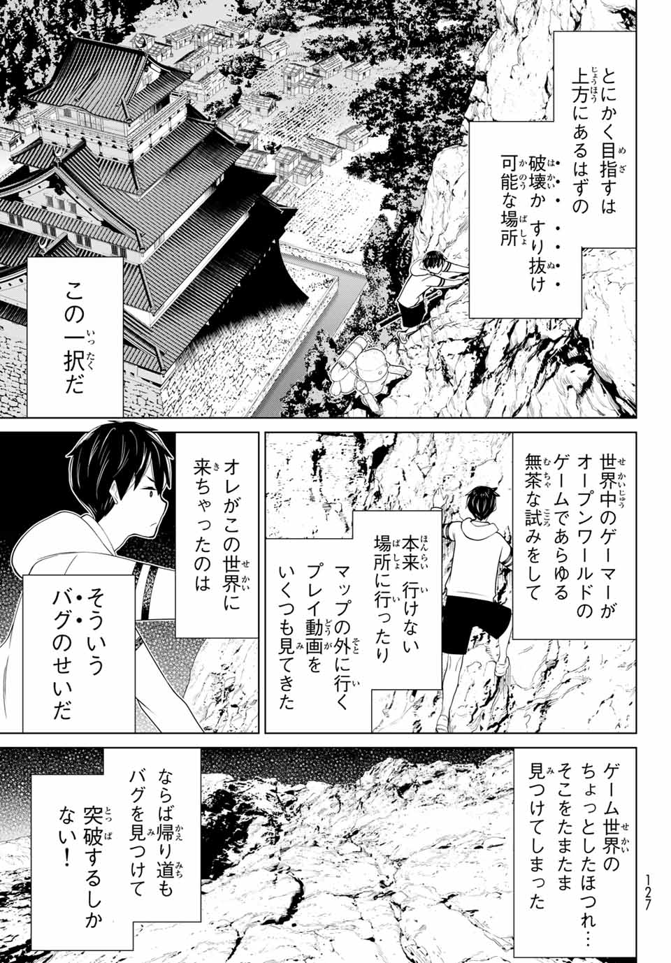 Read JIKAN TEISHI YUUSHA - YOMEI 3-KA NO SETTEI JA SEKAI O SUKUU NI WA MIJIKA SUGIRU Chapter 25.2 [High Quality / Full] - Page 11 - nicomanga.net