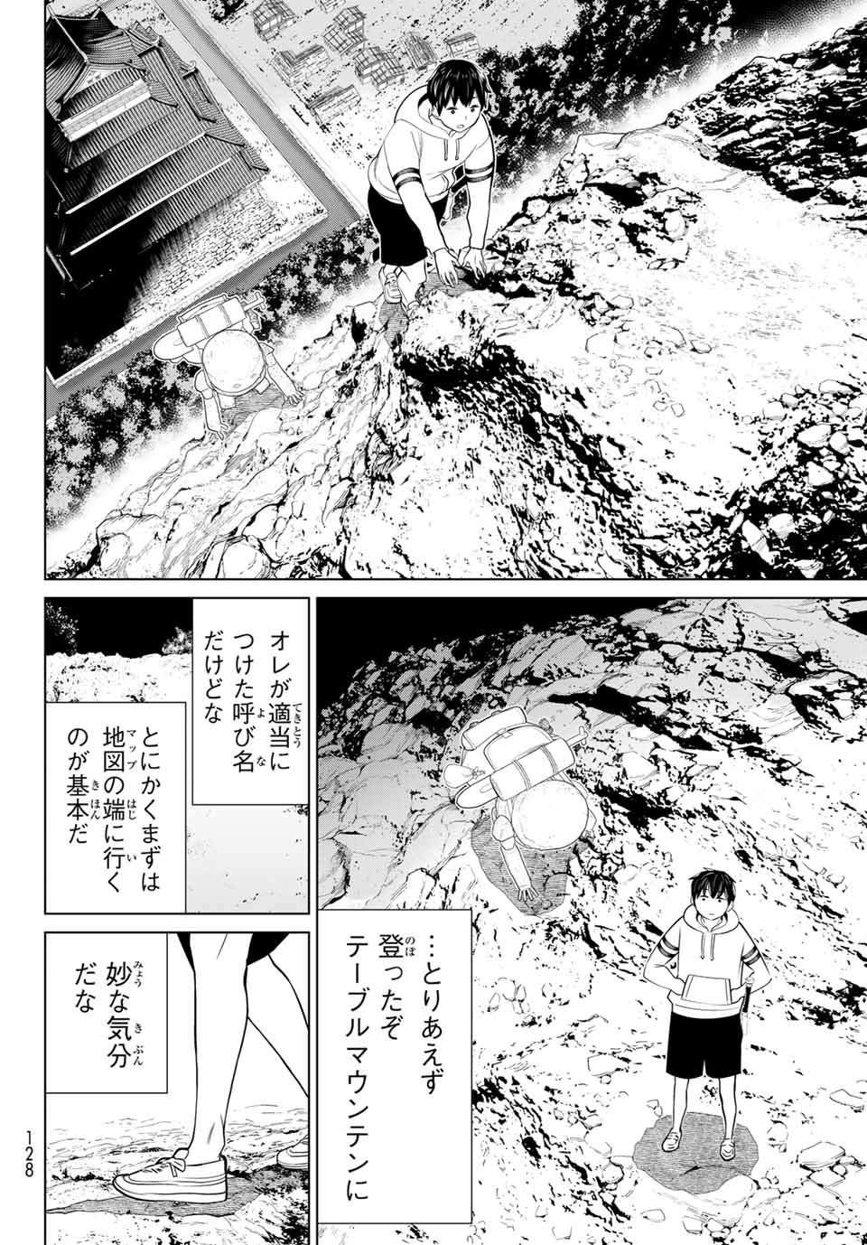 Read JIKAN TEISHI YUUSHA - YOMEI 3-KA NO SETTEI JA SEKAI O SUKUU NI WA MIJIKA SUGIRU Chapter 25.2 [High Quality / Full] - Page 12 - nicomanga.net
